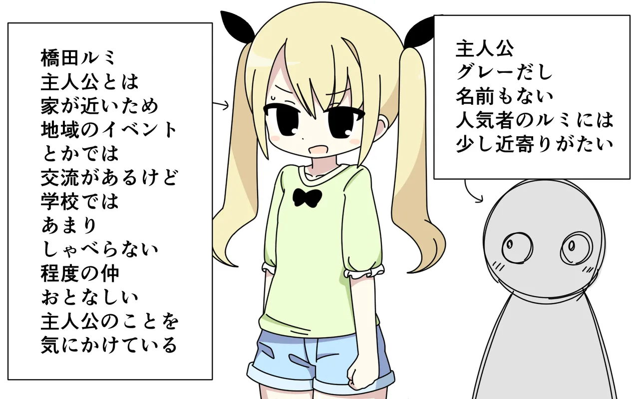 雑誌で全裸を晒した子を見ながらいろいろする - page3