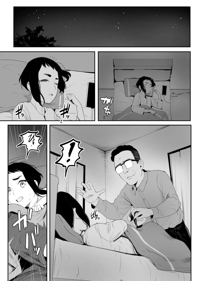 脳改造しあわせ家族1ー再開した兄は父の男の娘性奴○にー - page34