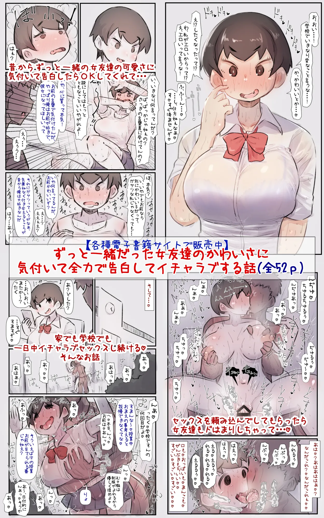 すごくふわふわでのんびり屋な大型犬ちゃんと一緒に育つ話 - page50