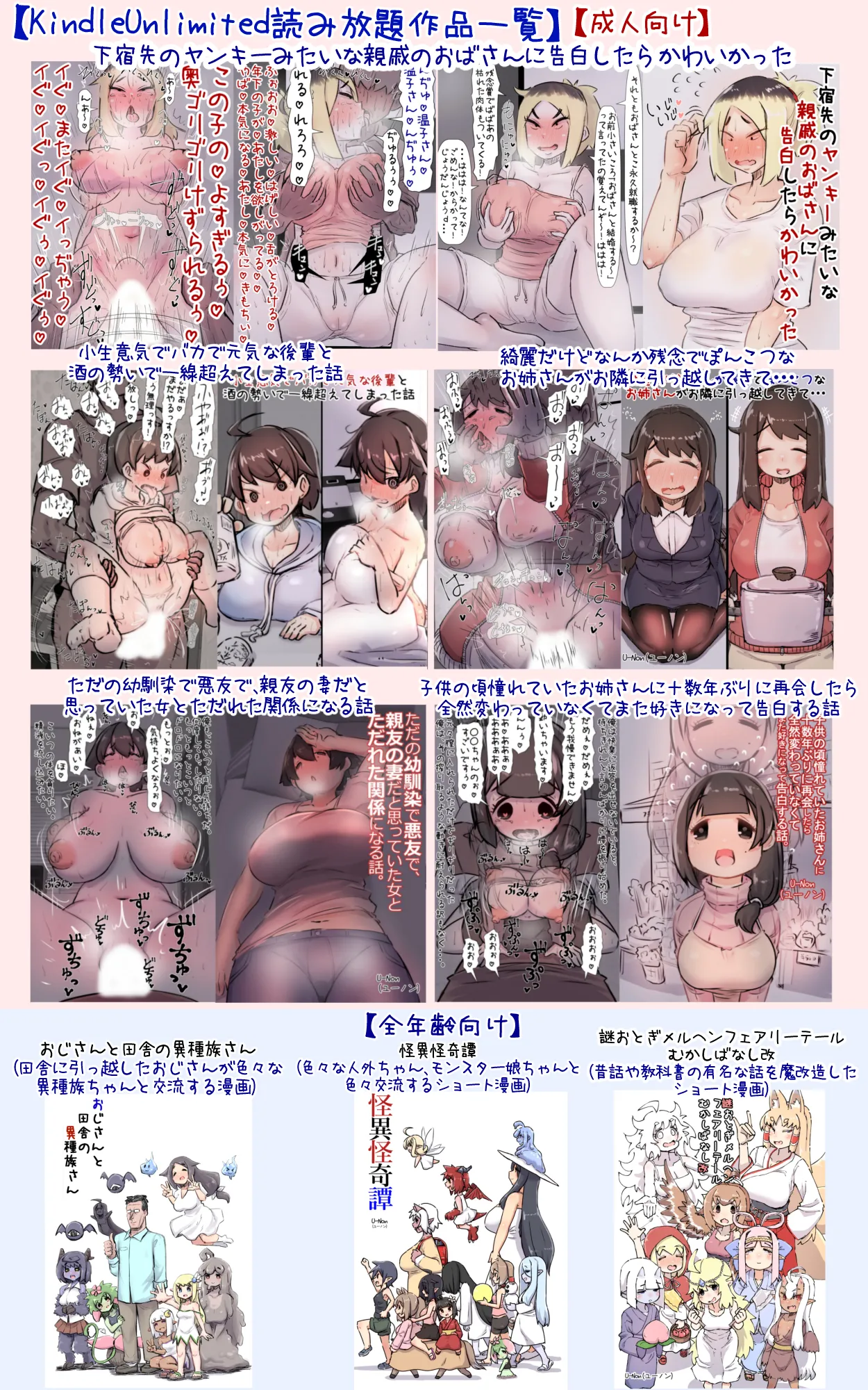 データキャラちゃんはクールでむっつり - page43