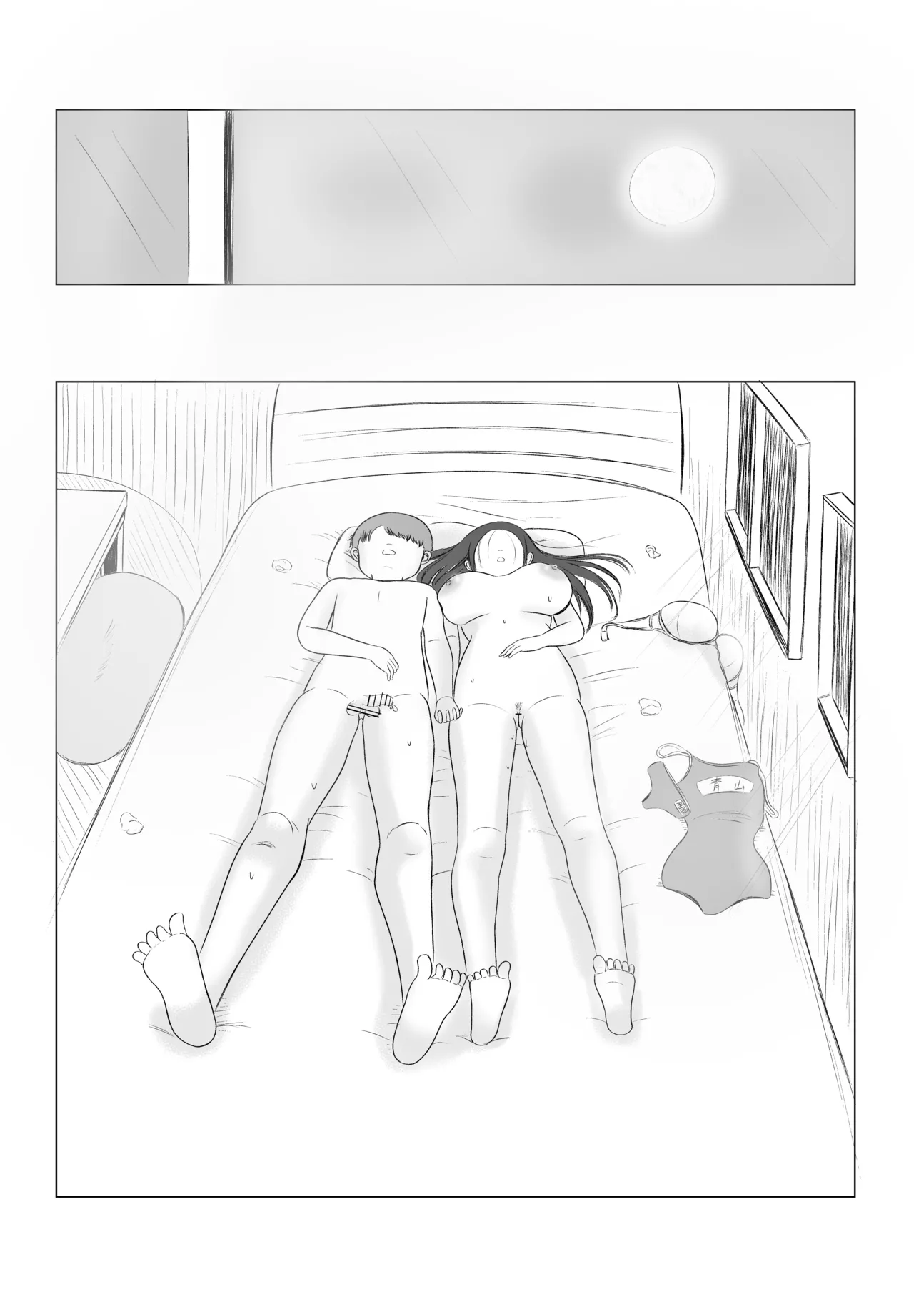 クリスマスの夜に…2 ソウタとリコ - page36