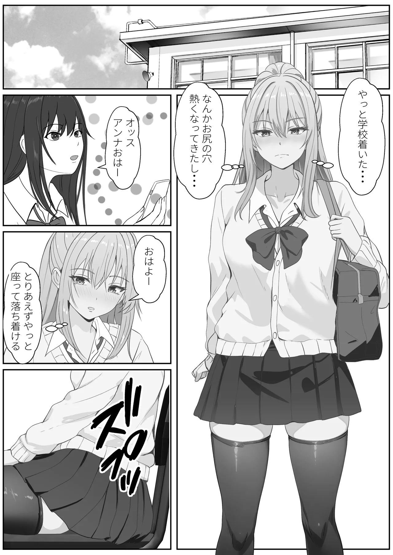 ハーフ義妹との甘い日常と濃密セックス 3 - page21