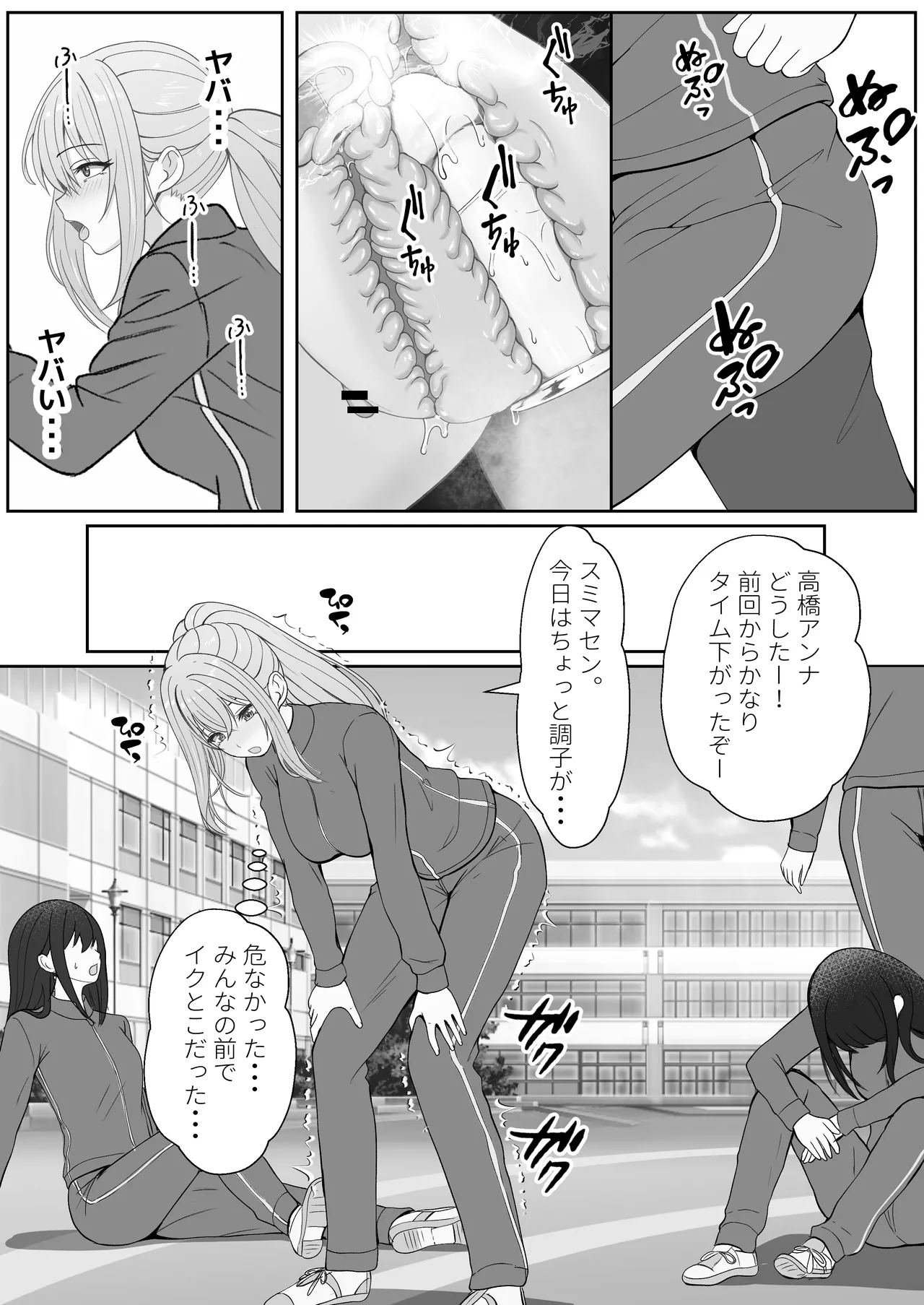 ハーフ義妹との甘い日常と濃密セックス 3 - page25