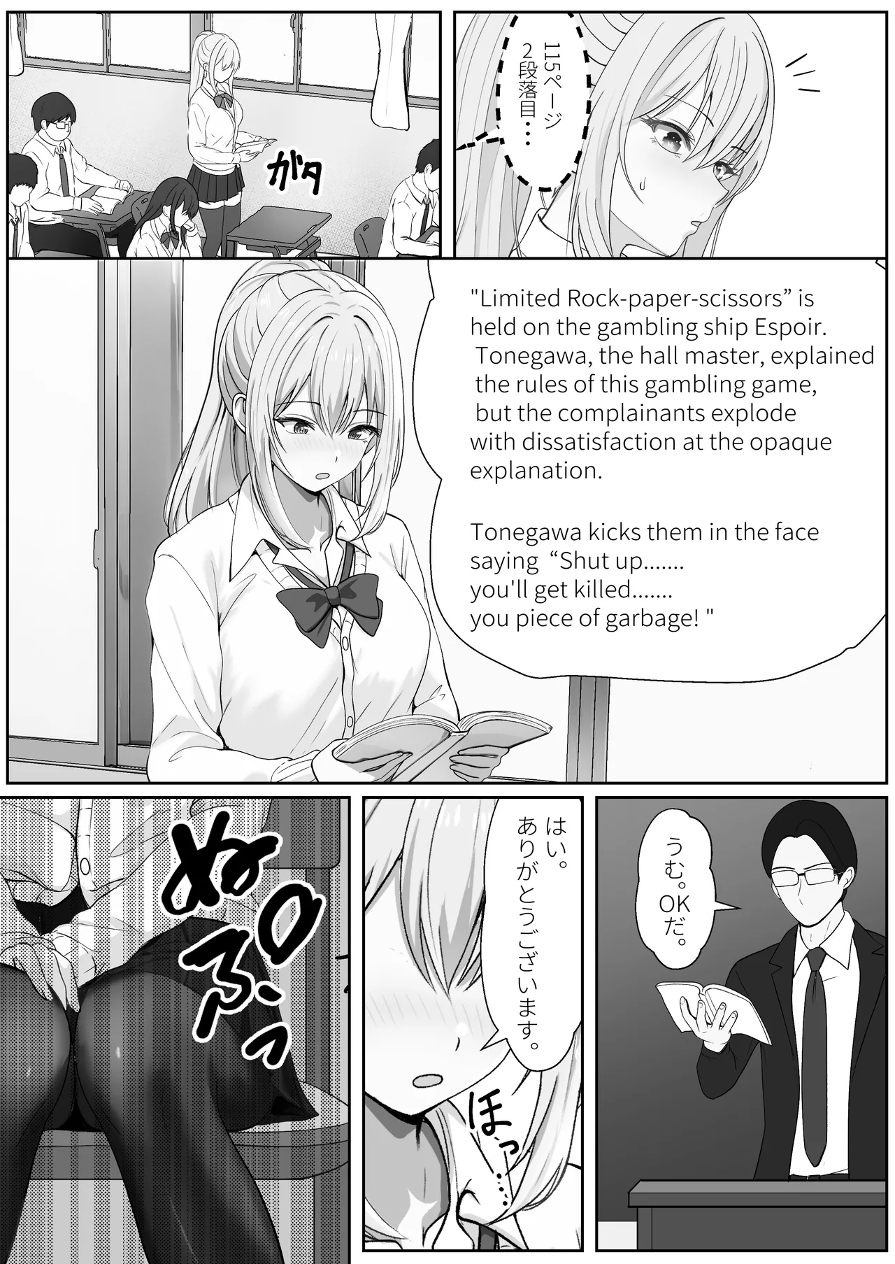 ハーフ義妹との甘い日常と濃密セックス 3 - page28