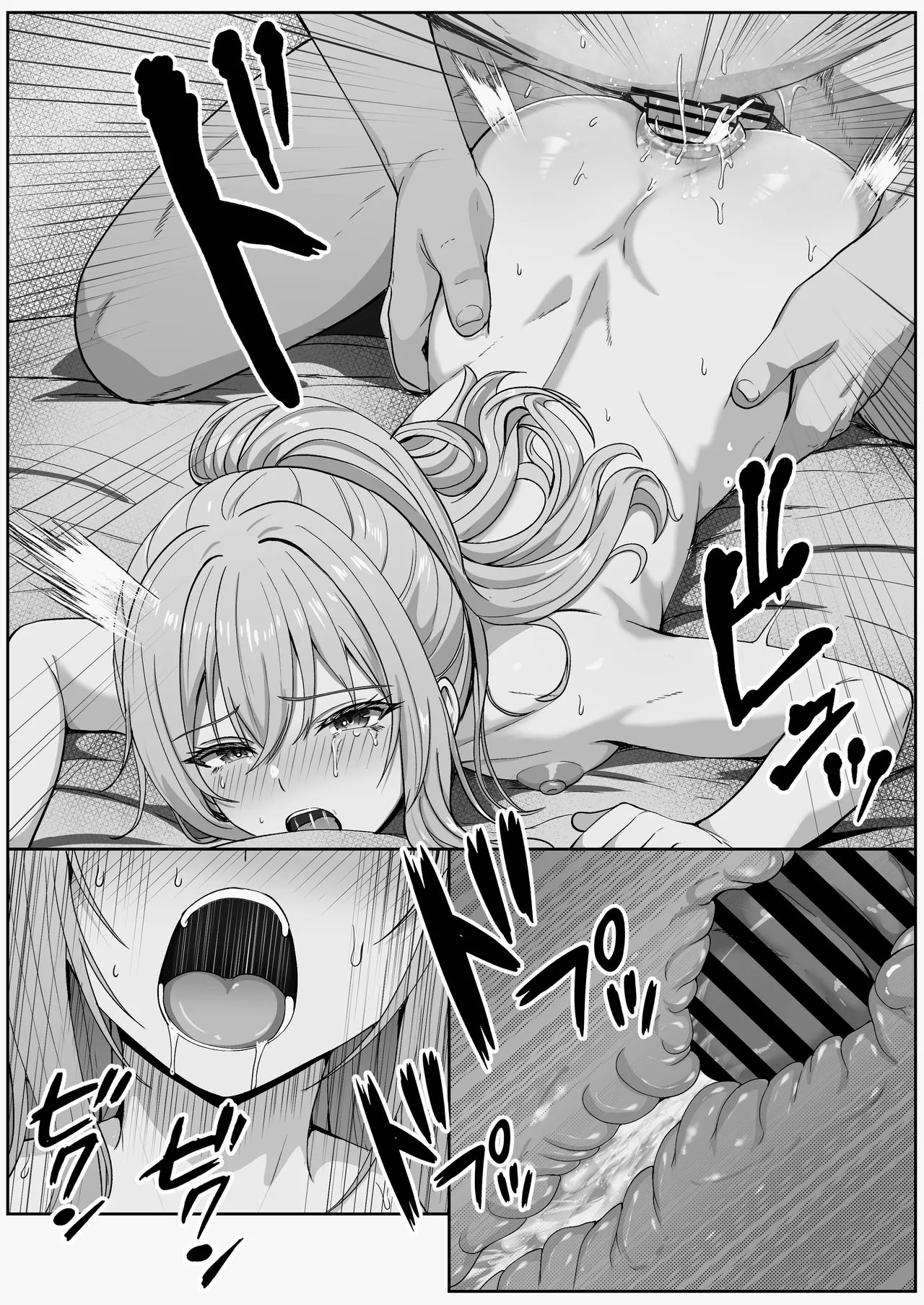 ハーフ義妹との甘い日常と濃密セックス 3 - page56