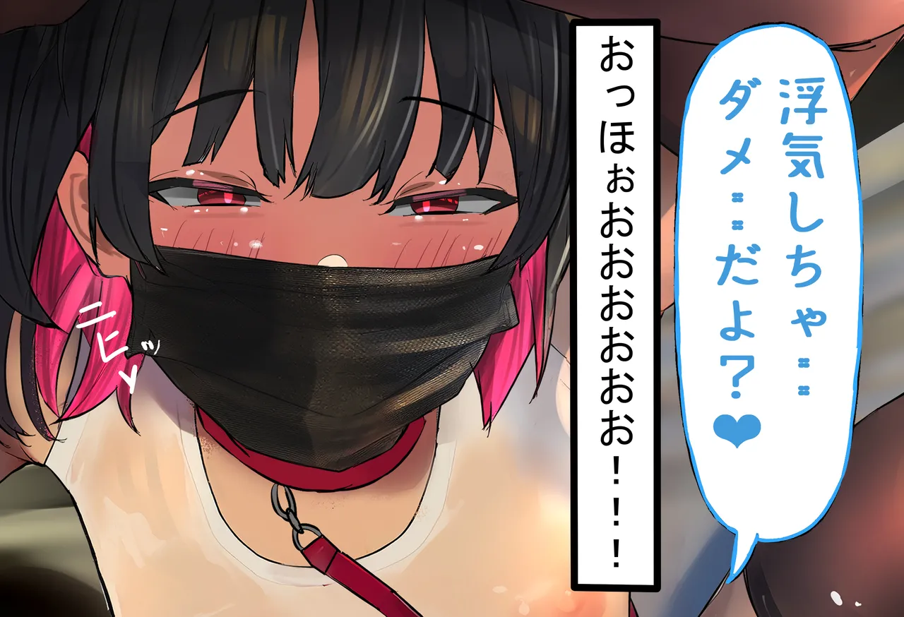 陰キャ男の娘が裏風俗デビュー?【メスイキ男子♂】その 1 - page205