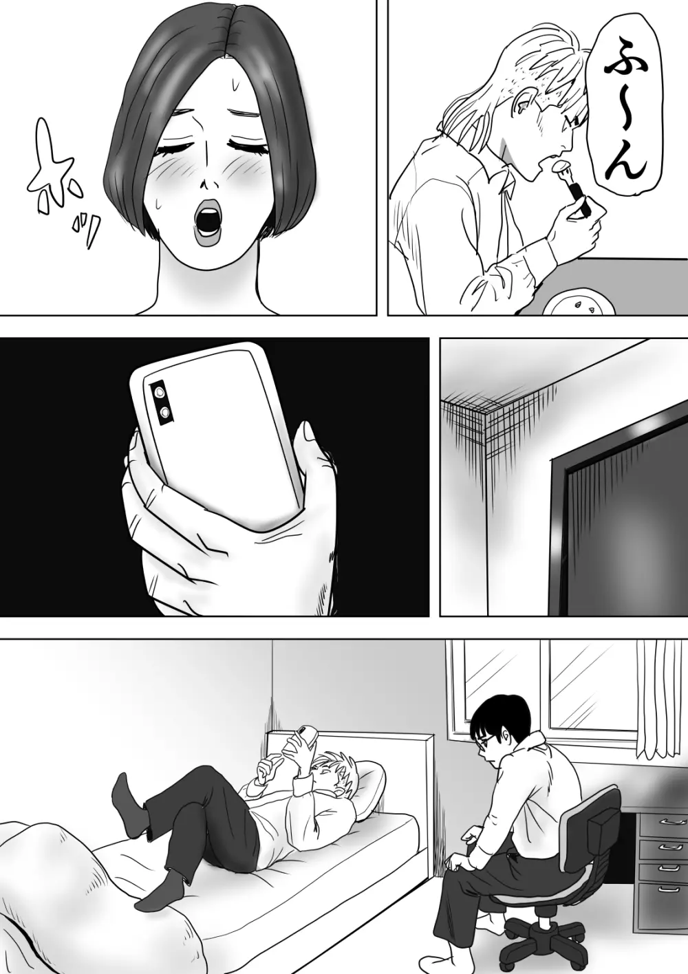 母と息子が溺れた底無し愛欲沼 - page30