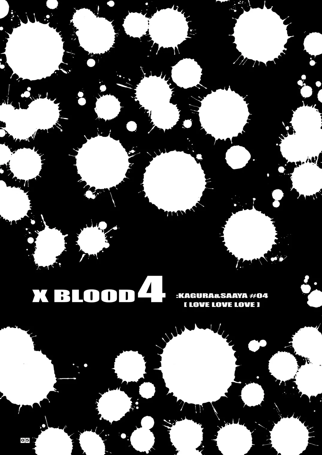 X BLOOD 4 - page6