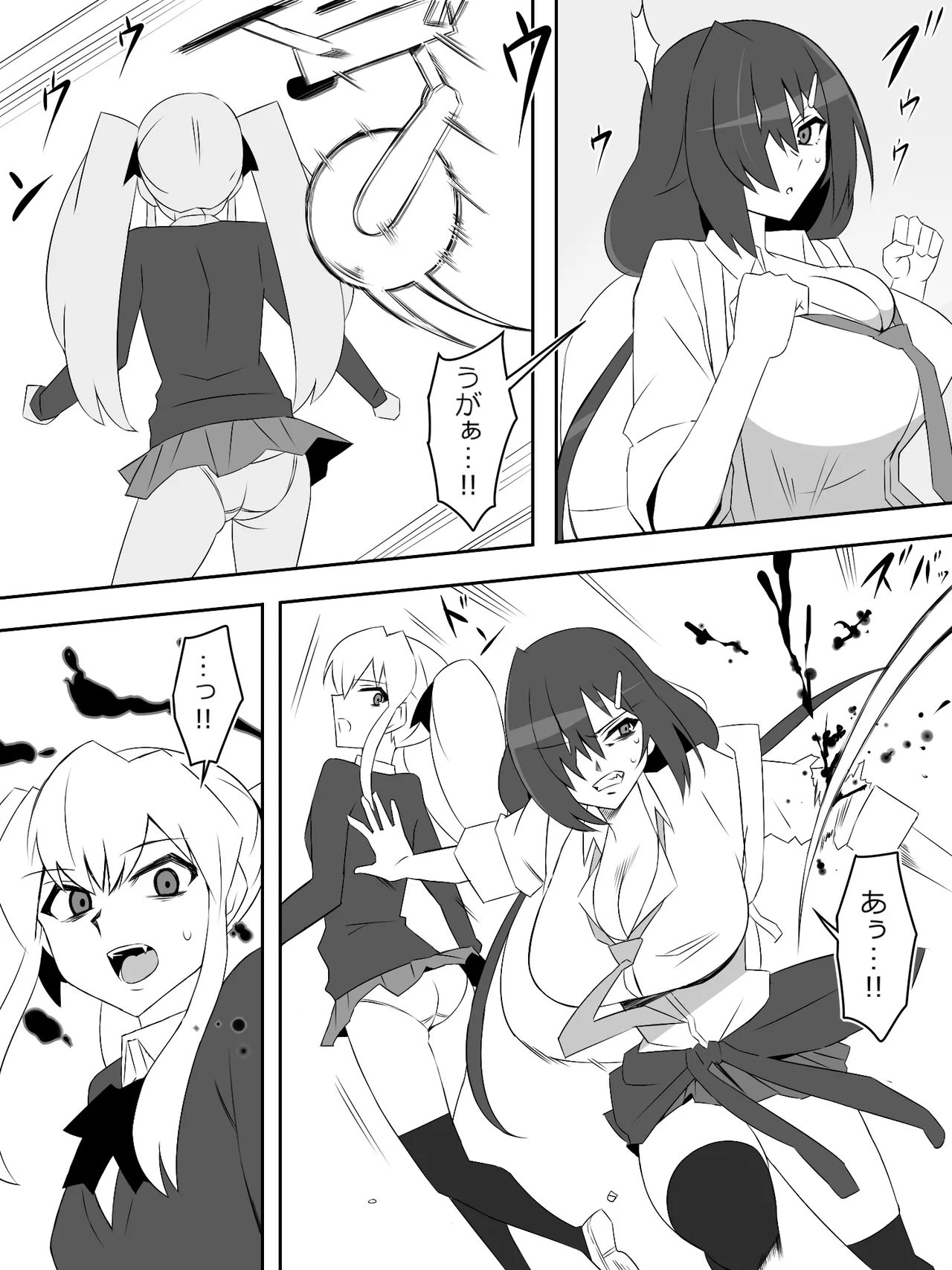 ゾンビハーレムライフ～抗体持ちの俺と爆乳ゾンビ～ 8 - page13