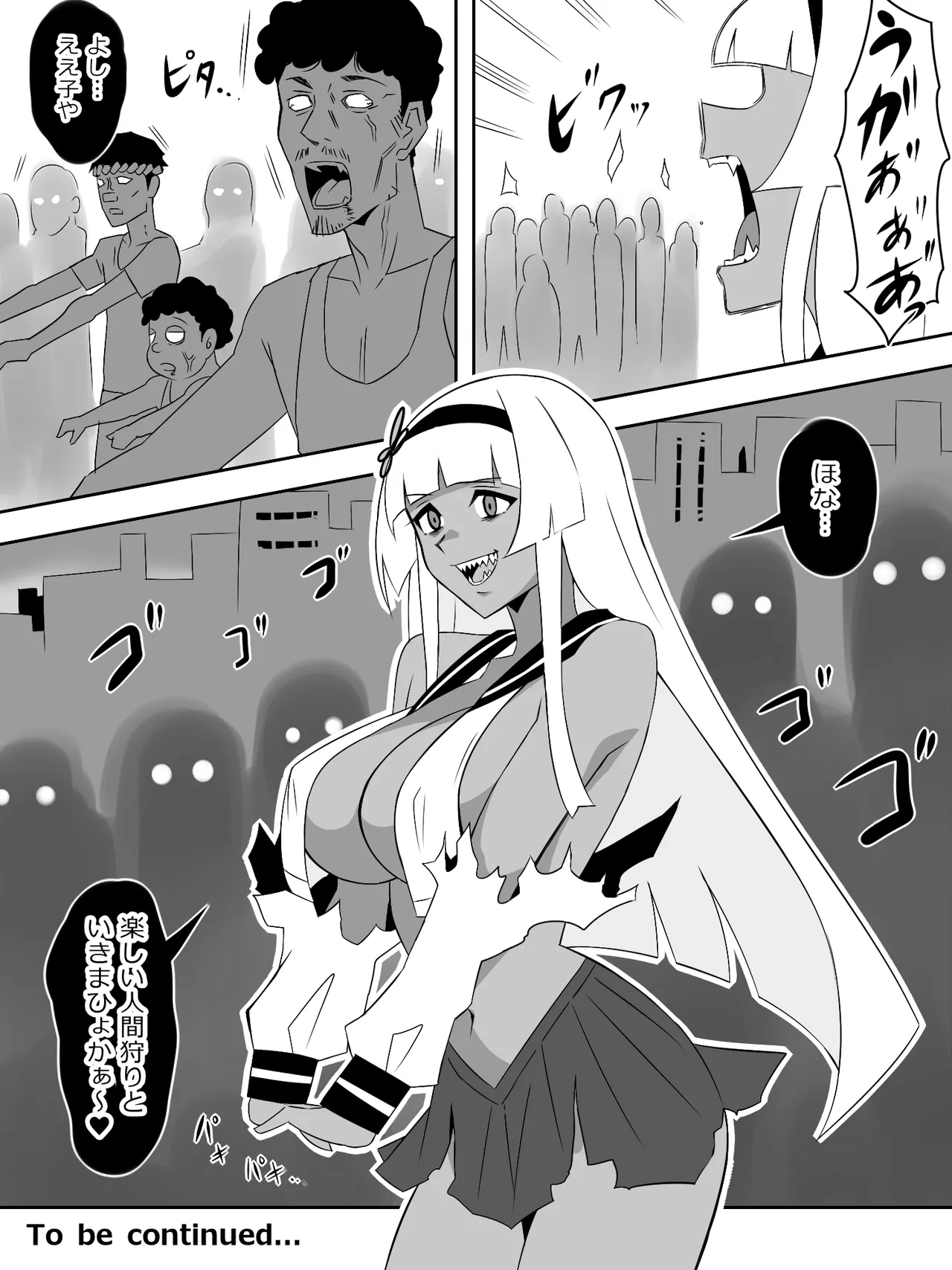 ゾンビハーレムライフ～抗体持ちの俺と爆乳ゾンビ～ 8 - page60