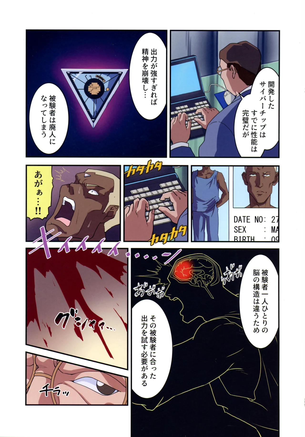 (C105 [penpen工房 (92penpen)] ストリートファイターⅡV 春麗が辿るこれからの物語 (ストリートファイターII) - page33