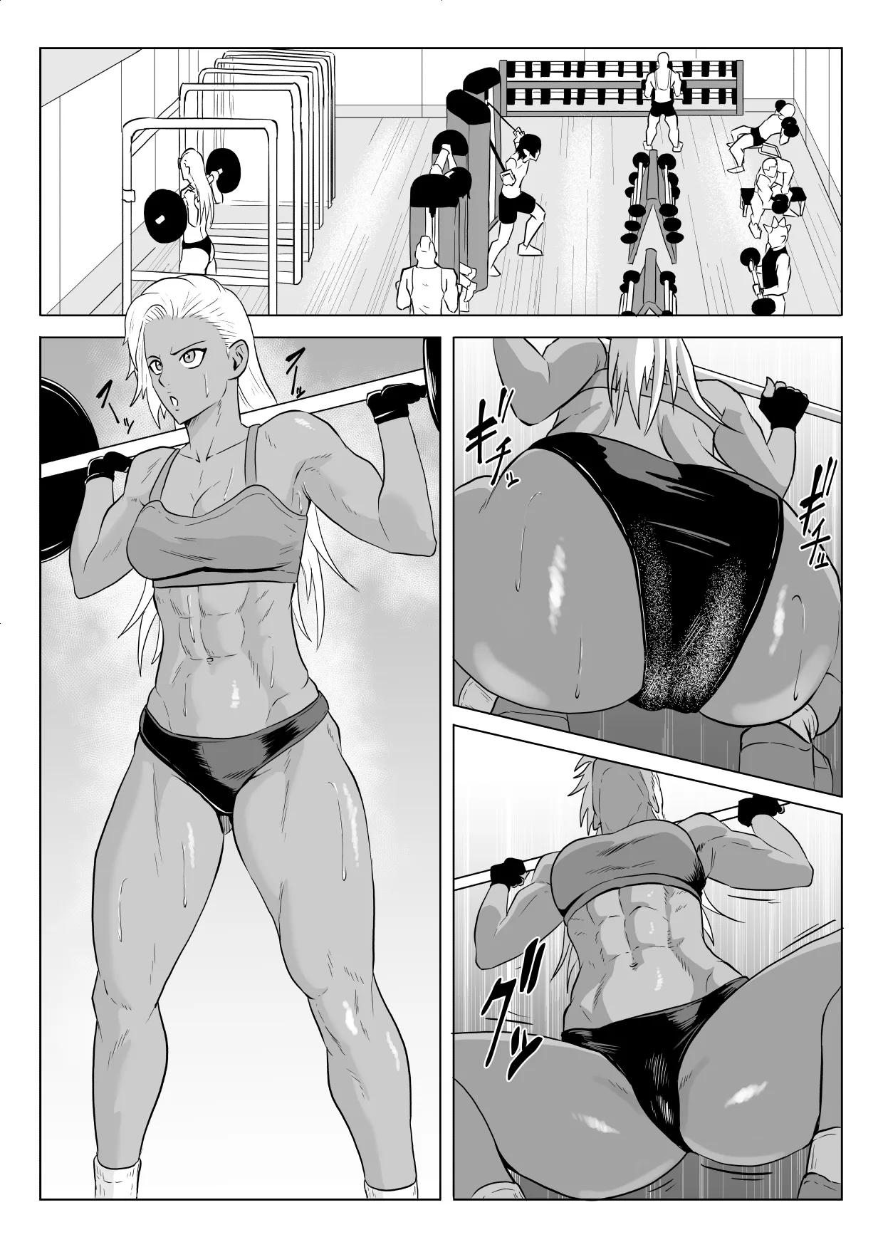 ゴールデンウルフルナ_屈辱プロレス１ - page2