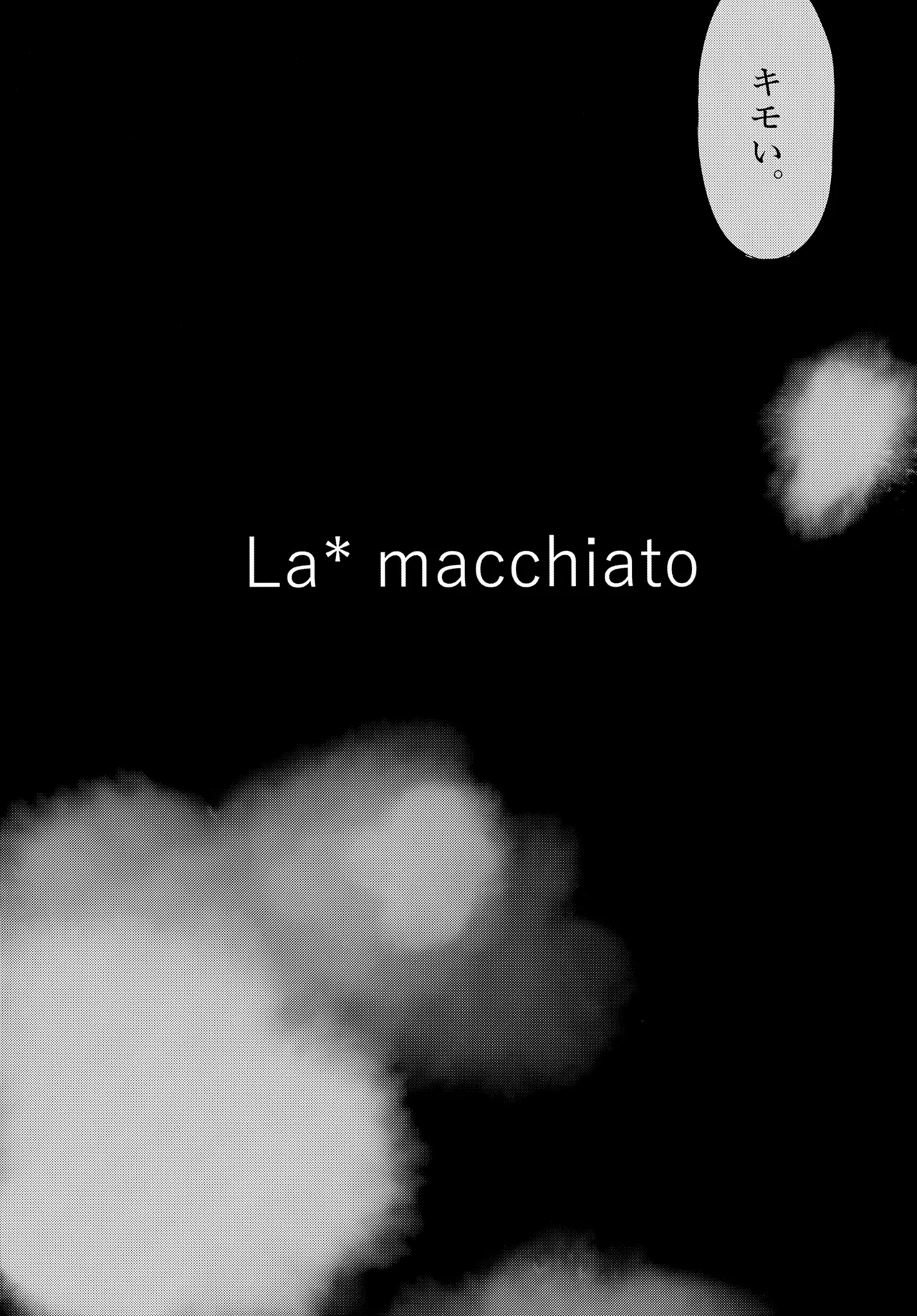 La*macchiato - page6