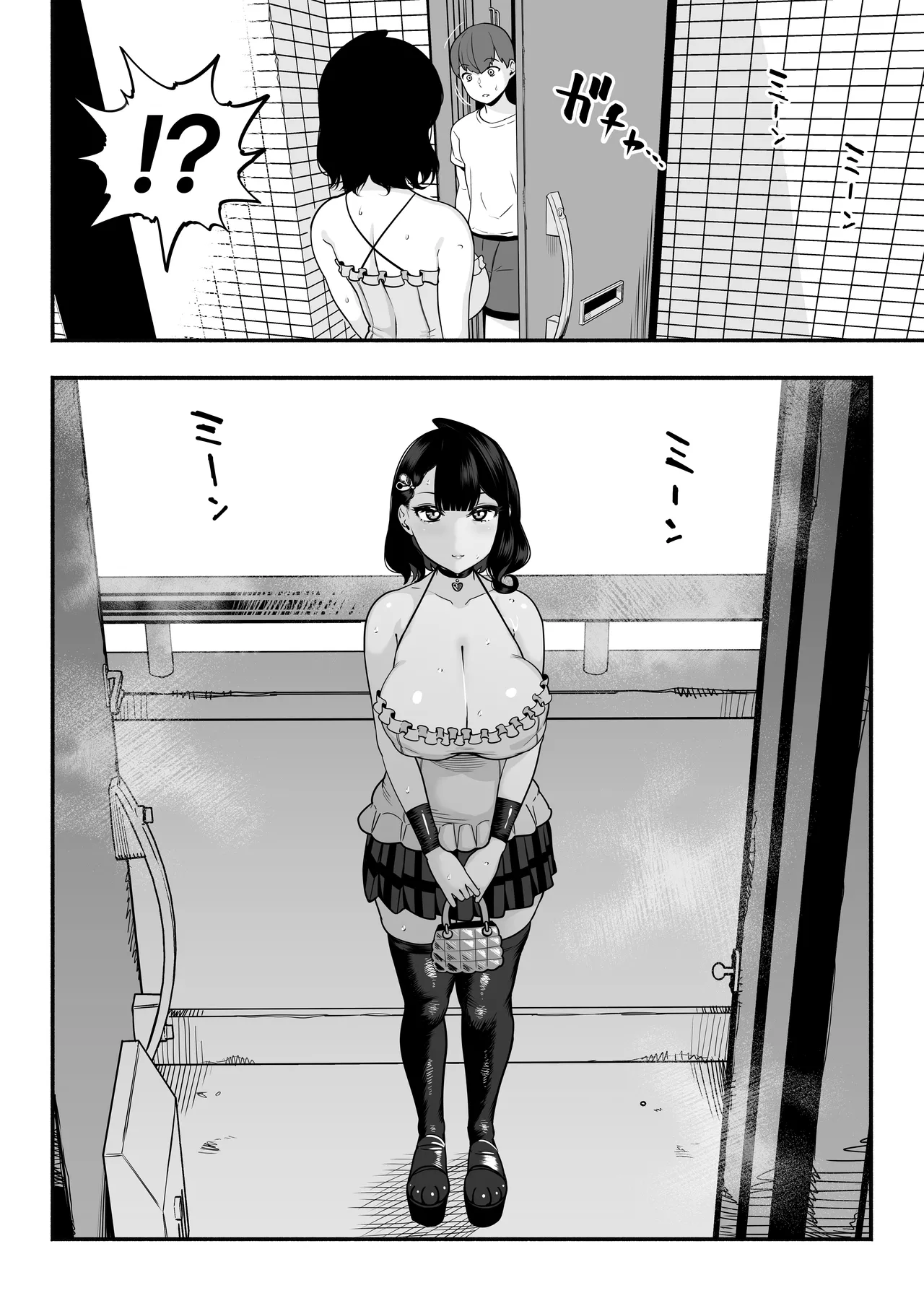 ガチ恋フーゾク2.5 -パパ活女子に弱者男性チンポをイジメられる話- - page5