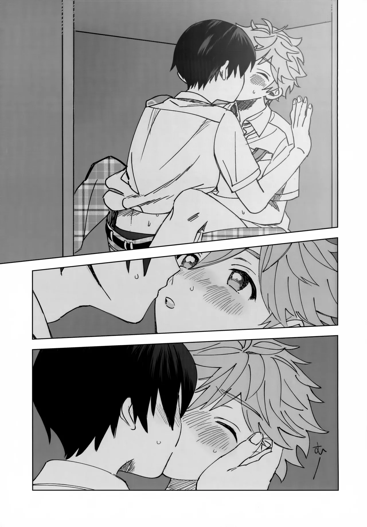 2-A、放課後 - page28