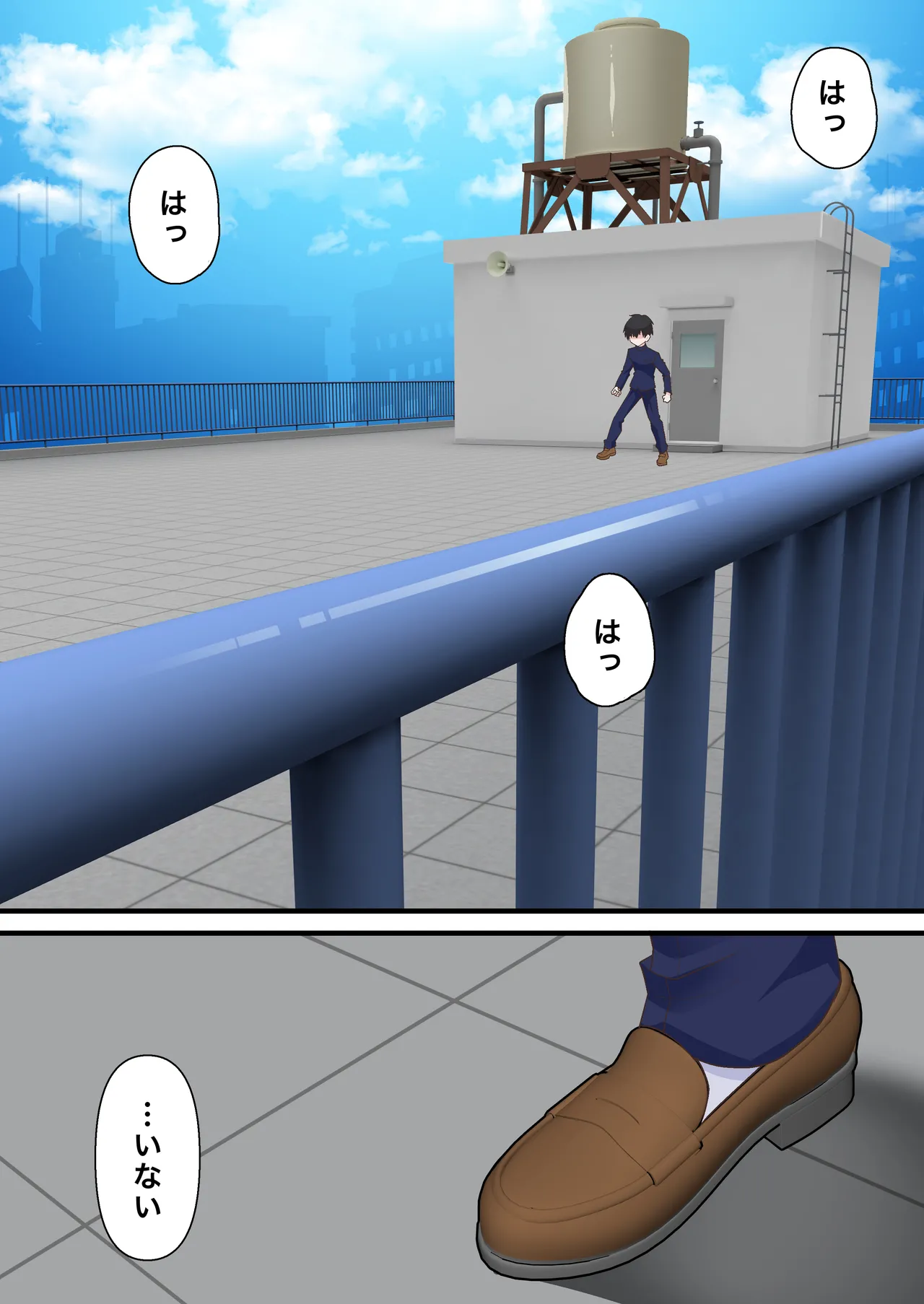 催●チャラ男と寝取られ生徒会 NTR2 - page29