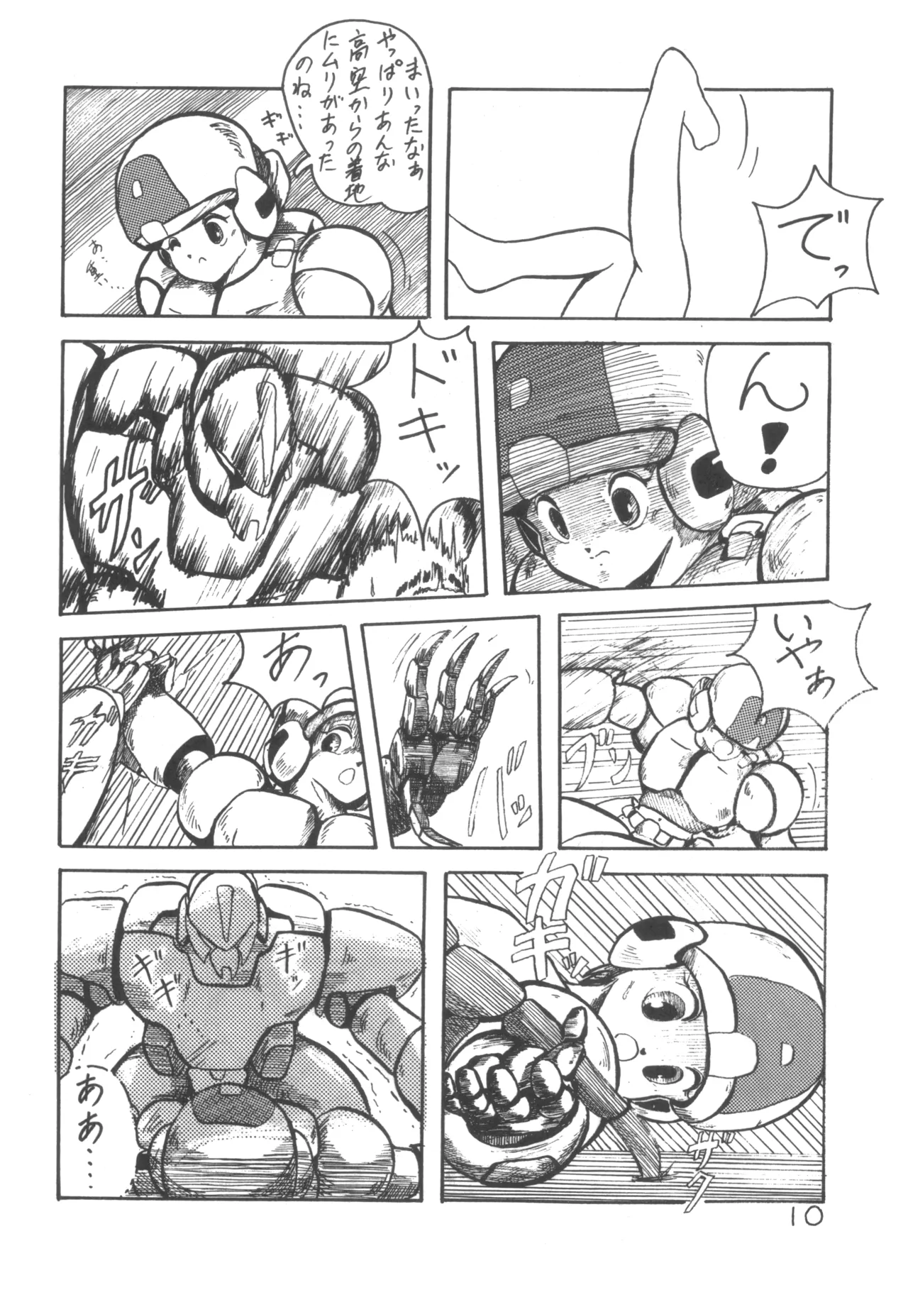 MIX JAM - page11