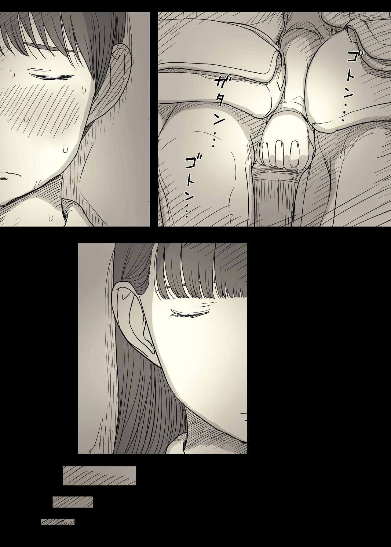 文学女子に食べられる5 - page70