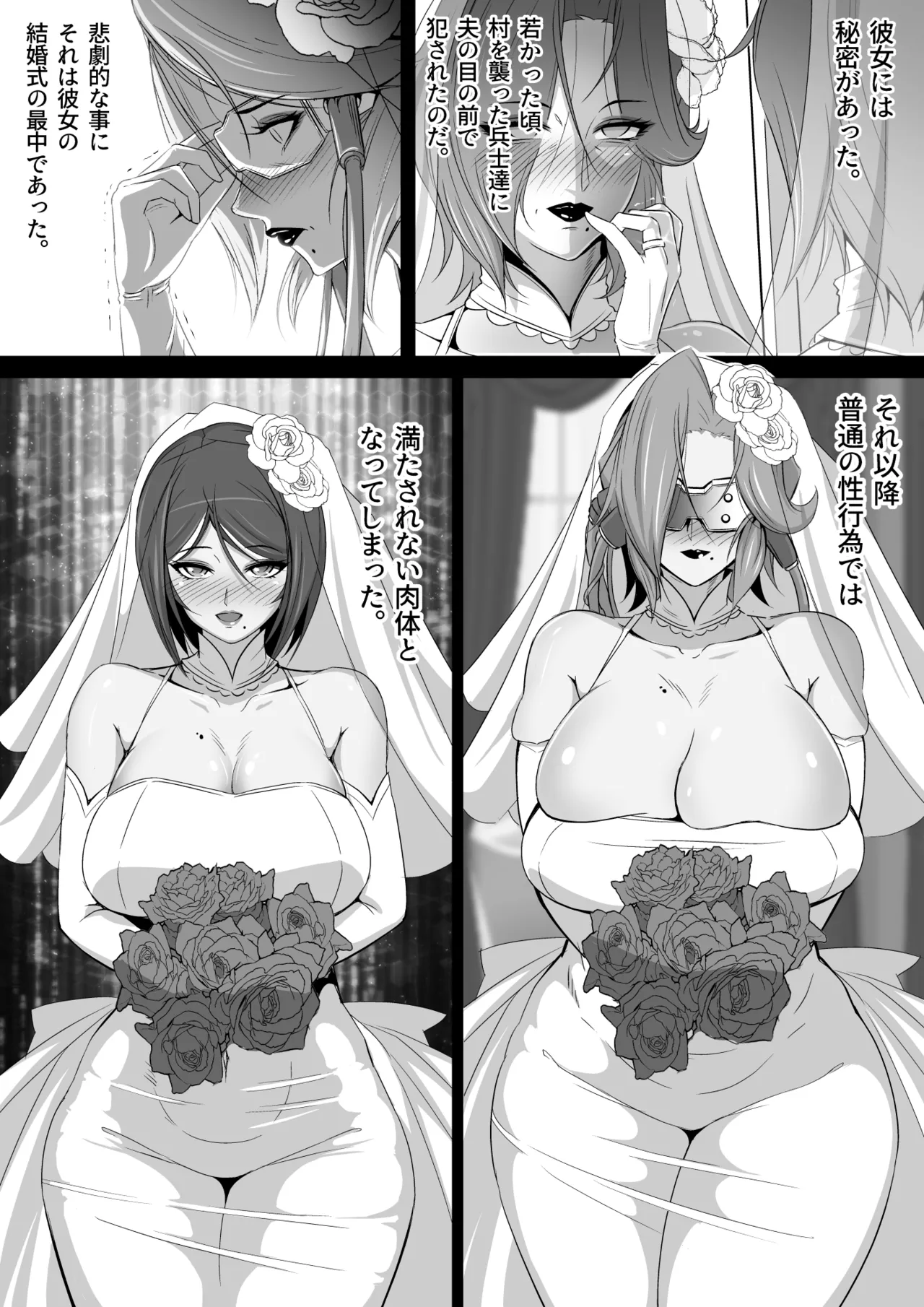 紋悪堕ちノ姫騎士団 vol2 敗北の巨乳熟女悪の女幹部乳首改造淫獄変 - page20