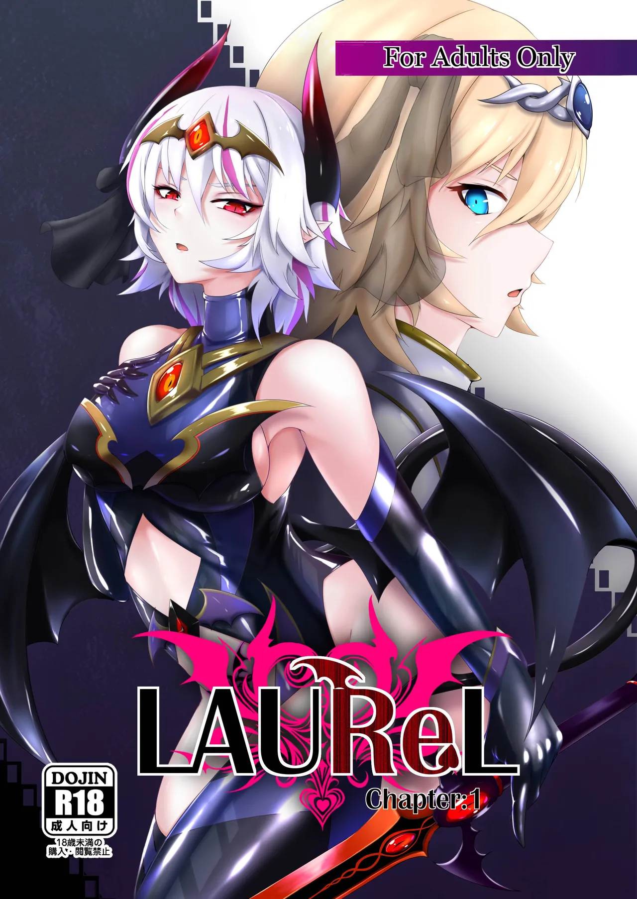 LAUReL