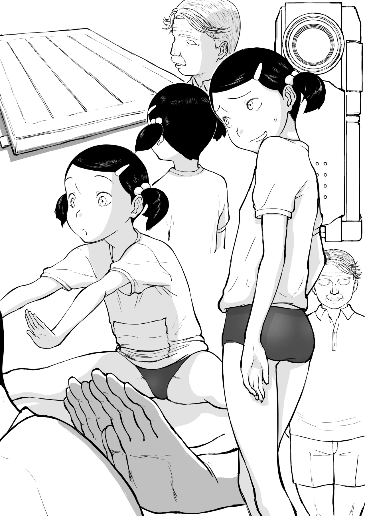 妄想名作蔵出し劇場その 7 - page97