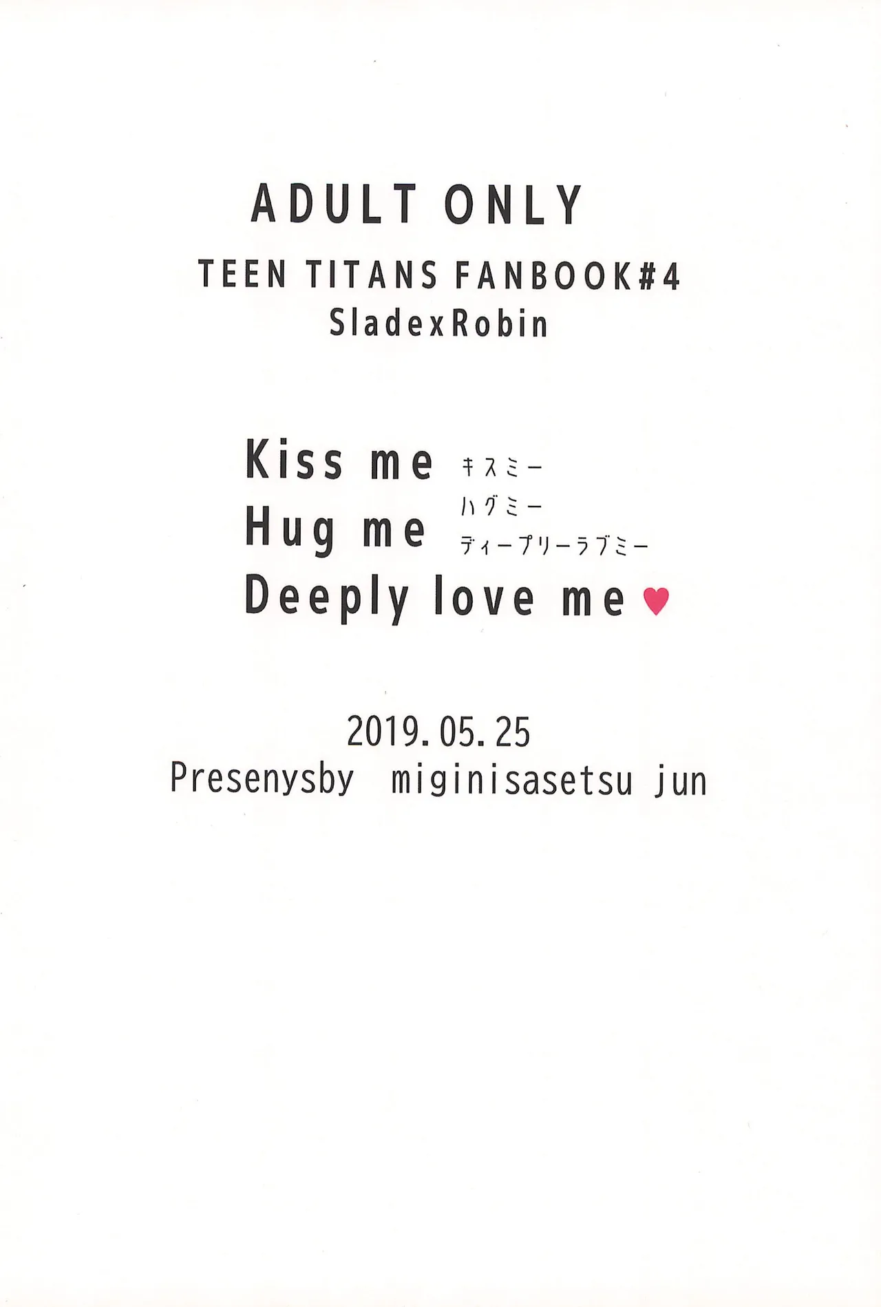 KISSME HUGME DEEPLY LOVE ME - page36