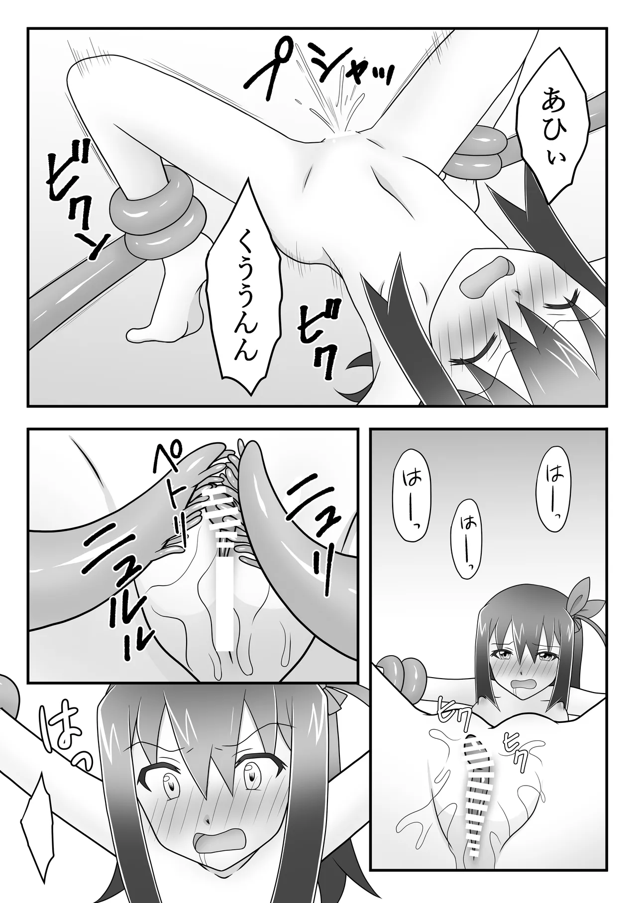 くノ一遊び - page13