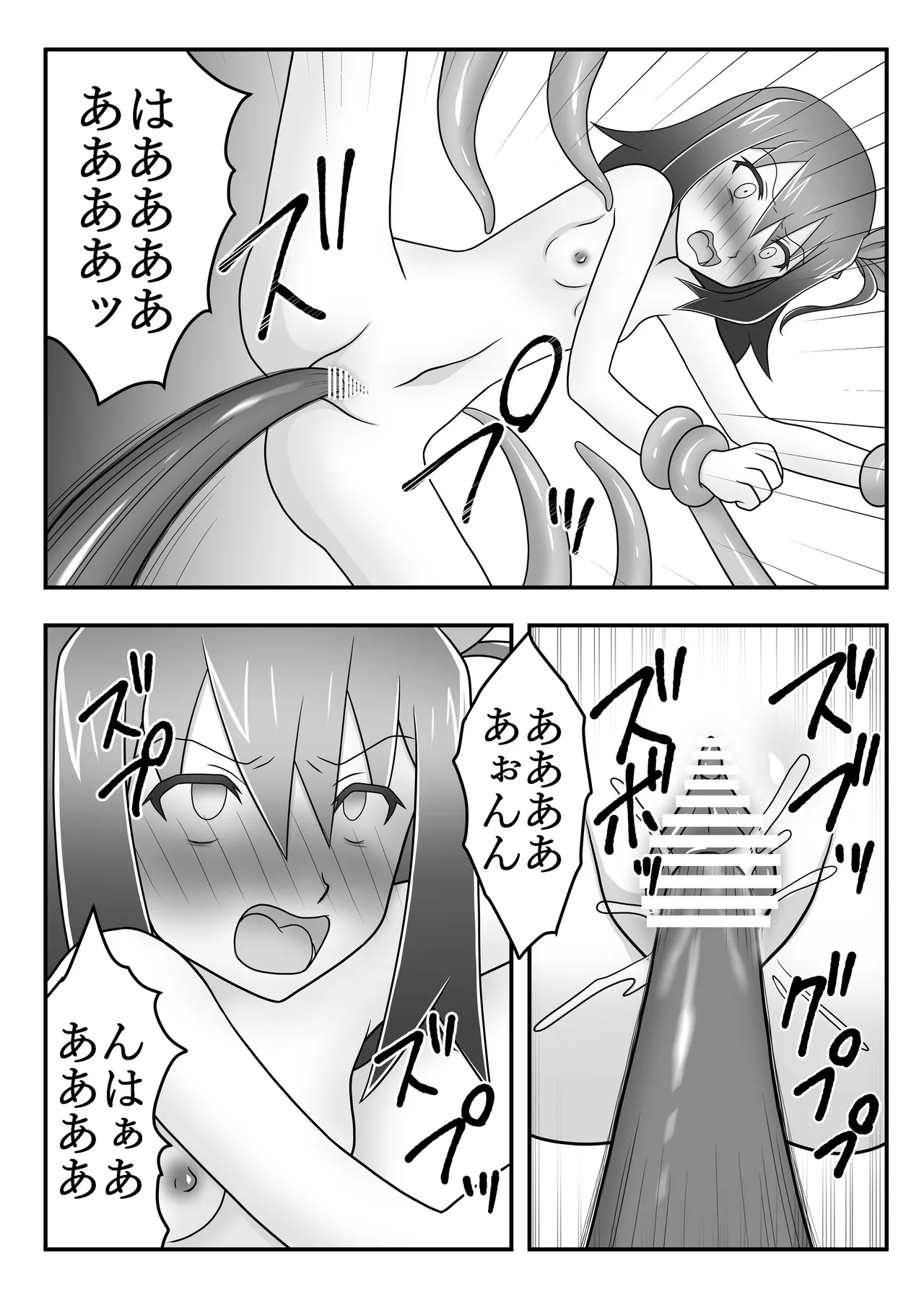 くノ一遊び - page20