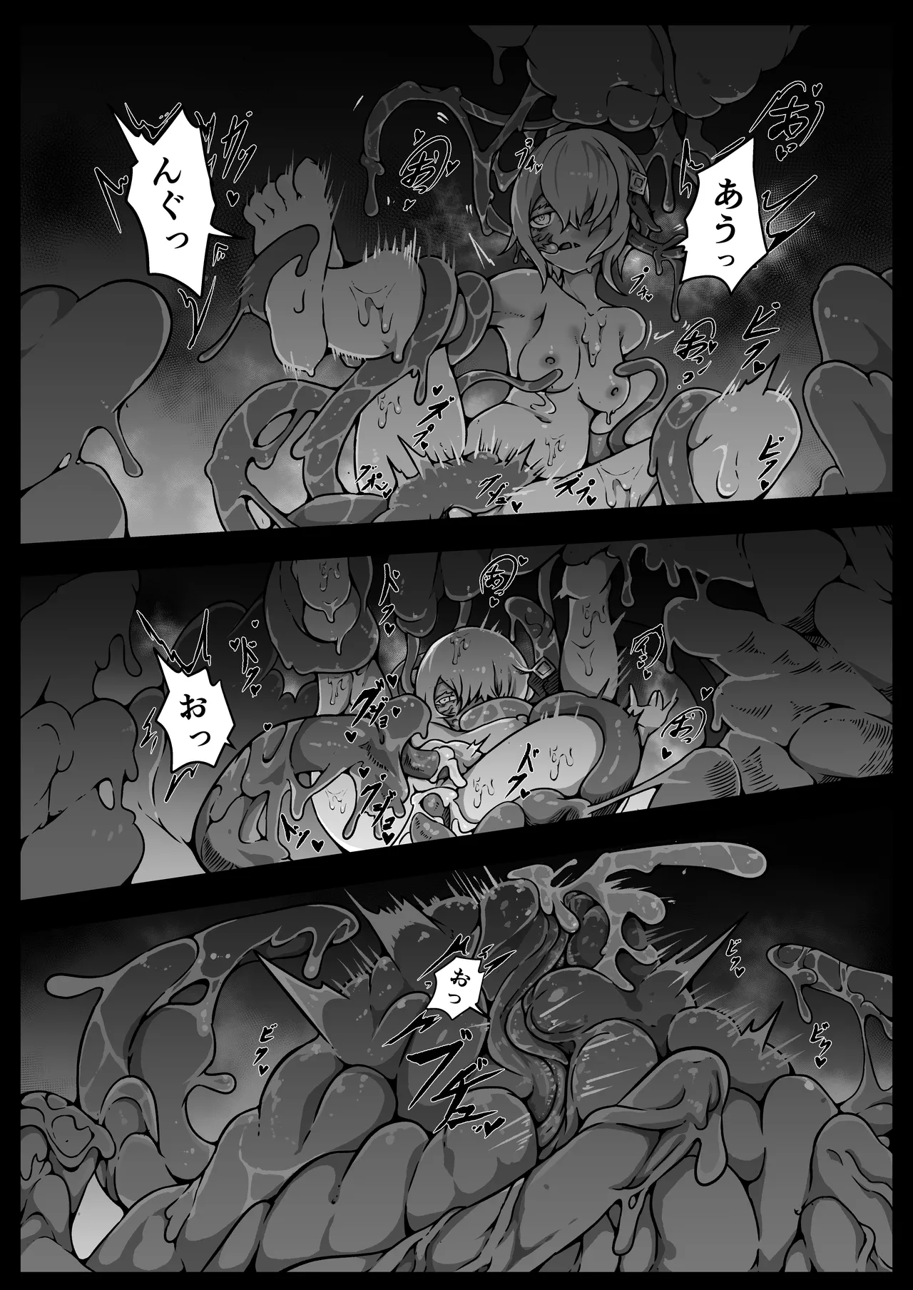 少女たちは 侵され 穢され 堕とされる - page67