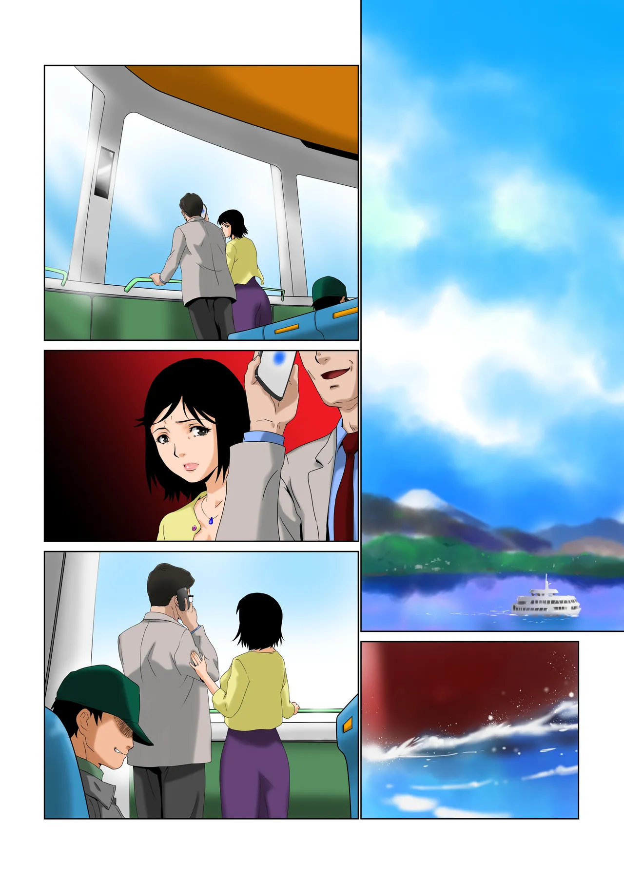 母支配2 - page111