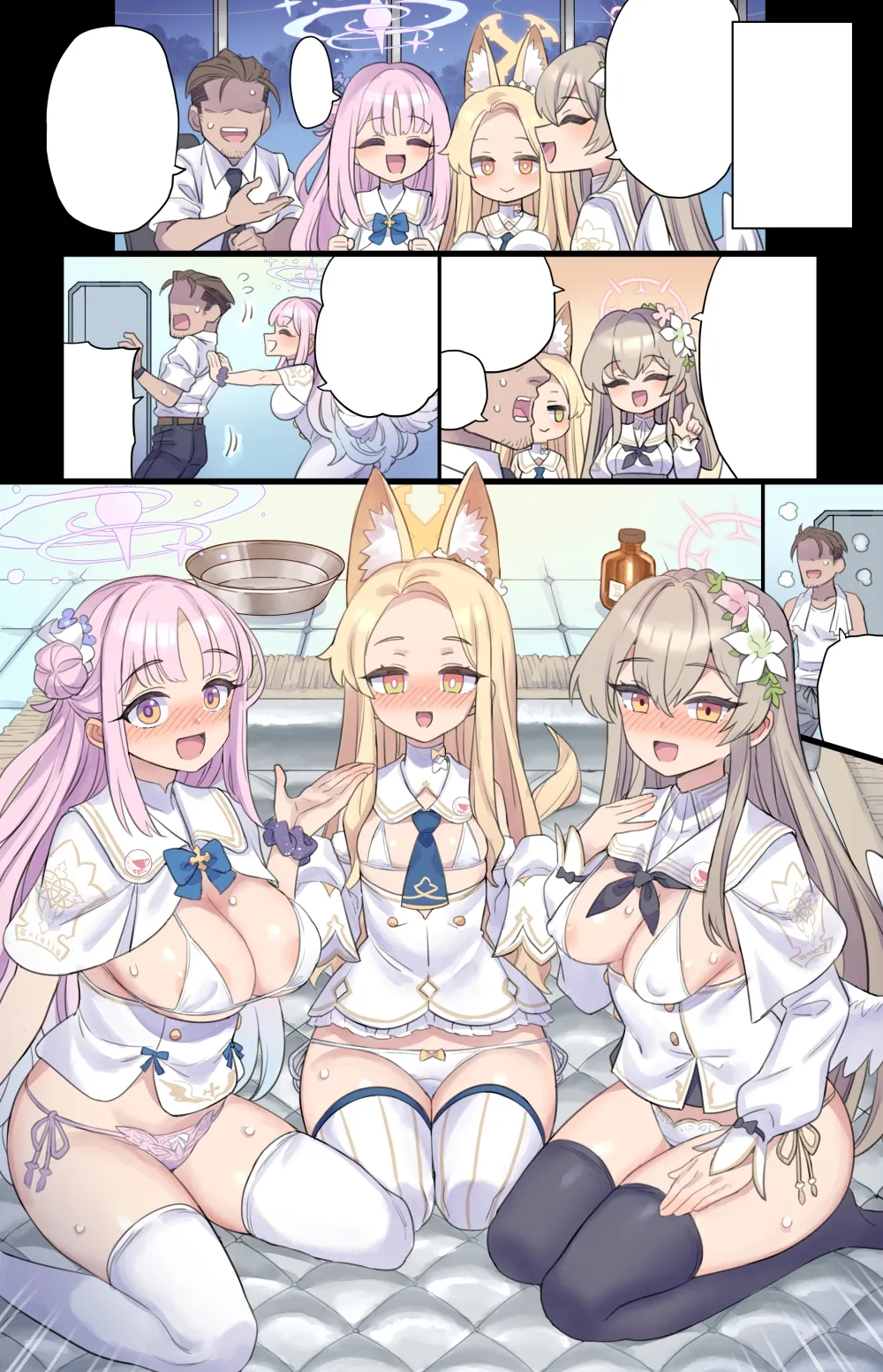 ティーパーティーと秘密の深夜会議♥ - page6