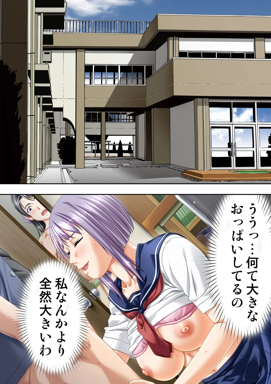 種憑け村～捧げられた裸女の性祭～2 - page2