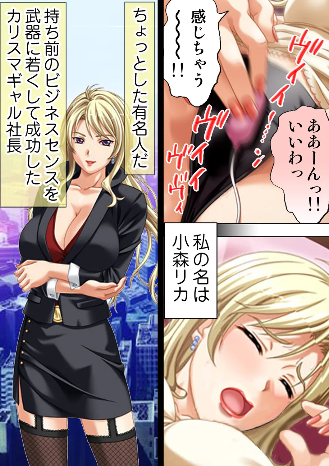 種憑け村～捧げられた裸女の性祭～2 - page20
