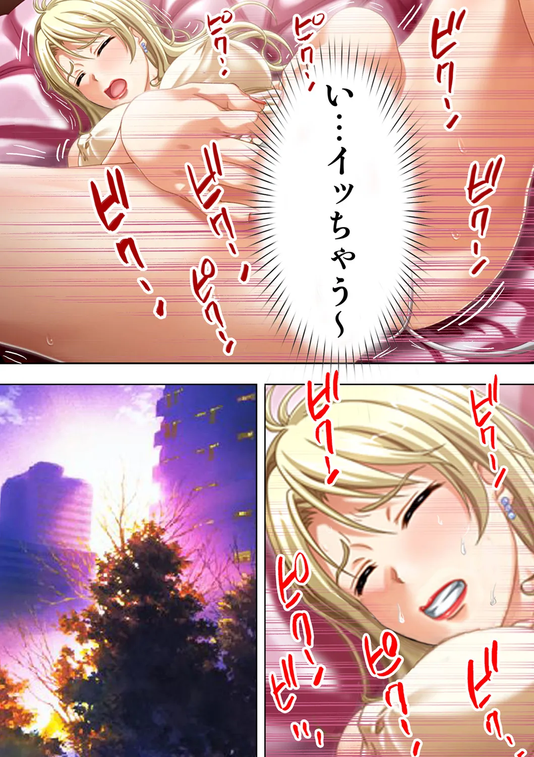種憑け村～捧げられた裸女の性祭～2 - page26