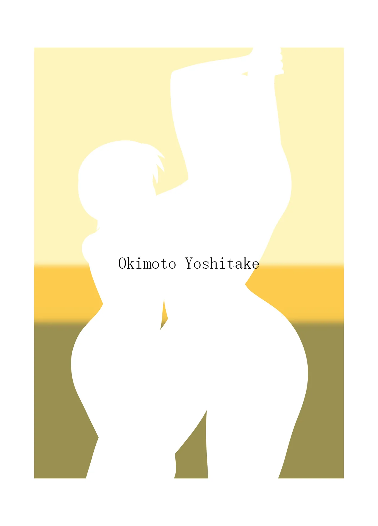 すみれママがガルガルするエロ本 - page30