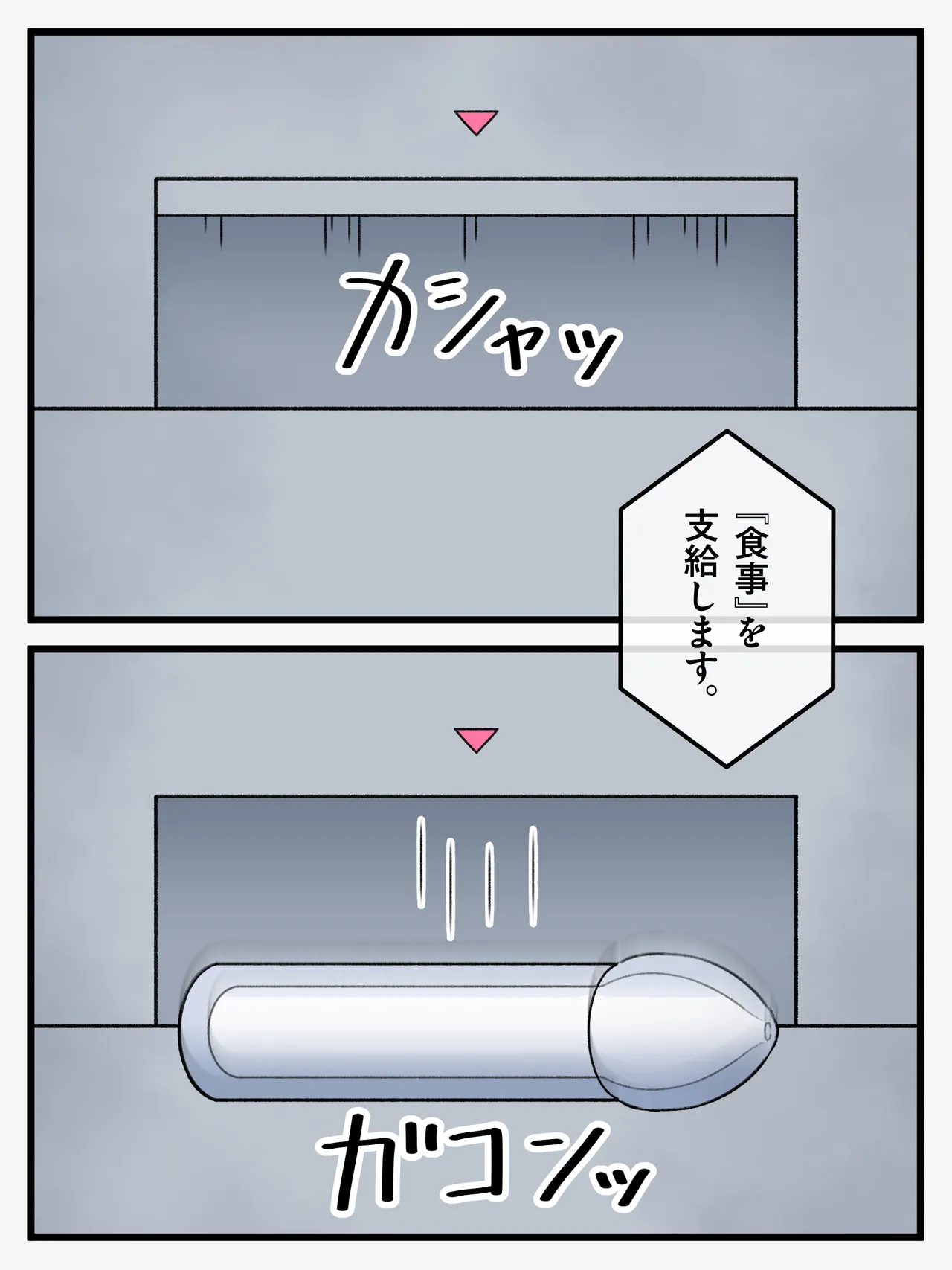 政府指定慰安用生体 ─生きたままセクサロイドに加工される少女たち─ - page58