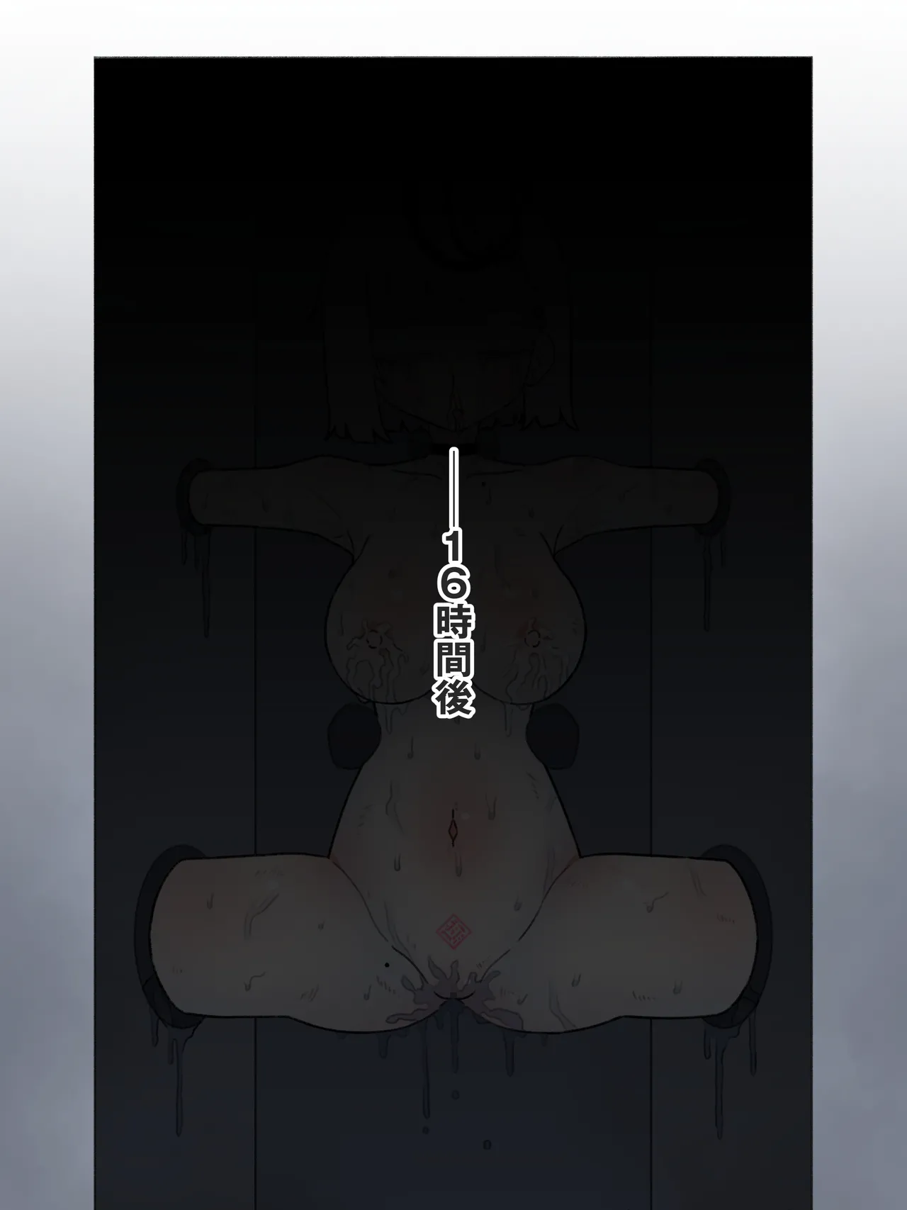 政府指定慰安用生体 ─生きたままセクサロイドに加工される少女たち─ - page94