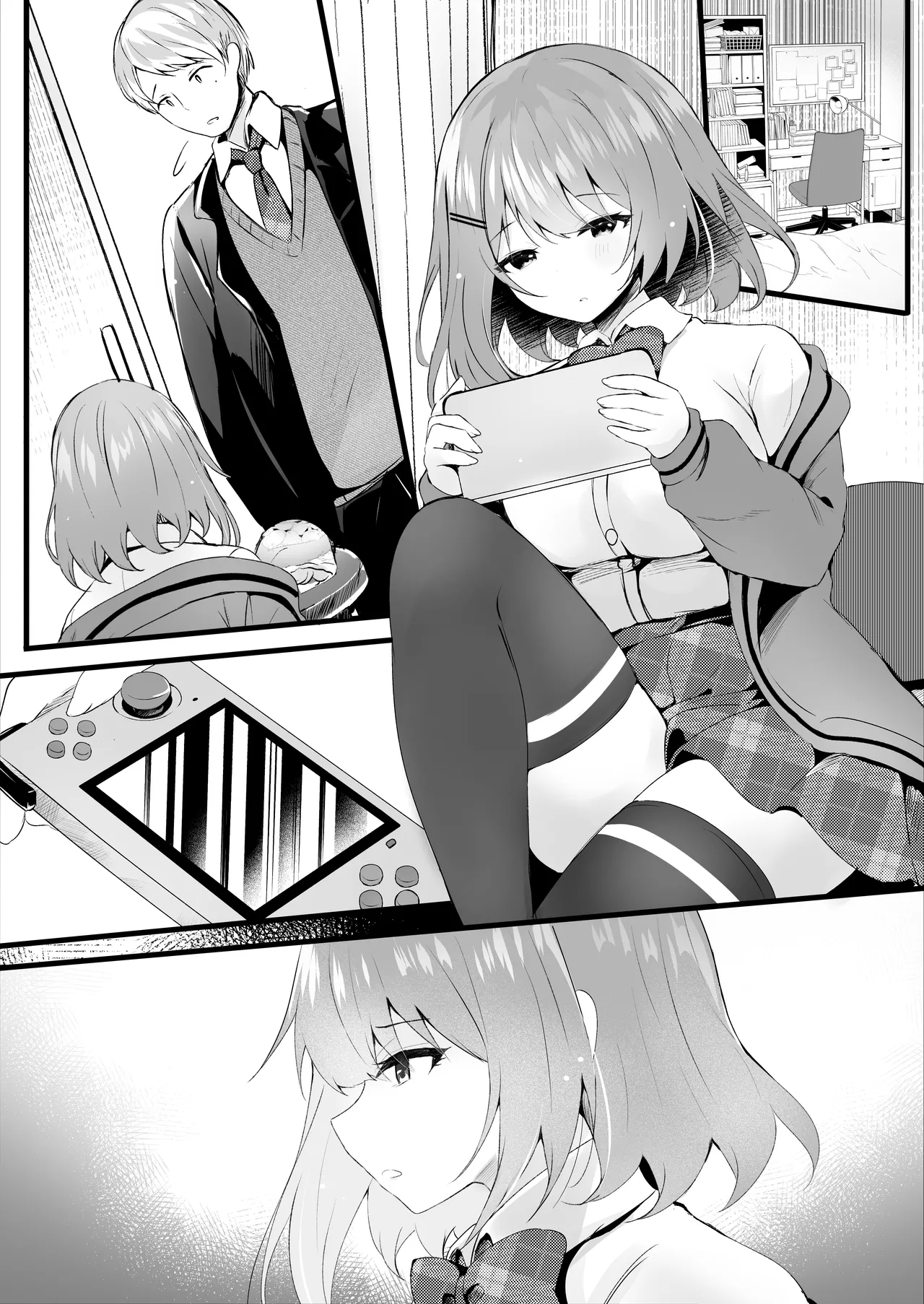 だらしない妹に彼氏ができたから - page28
