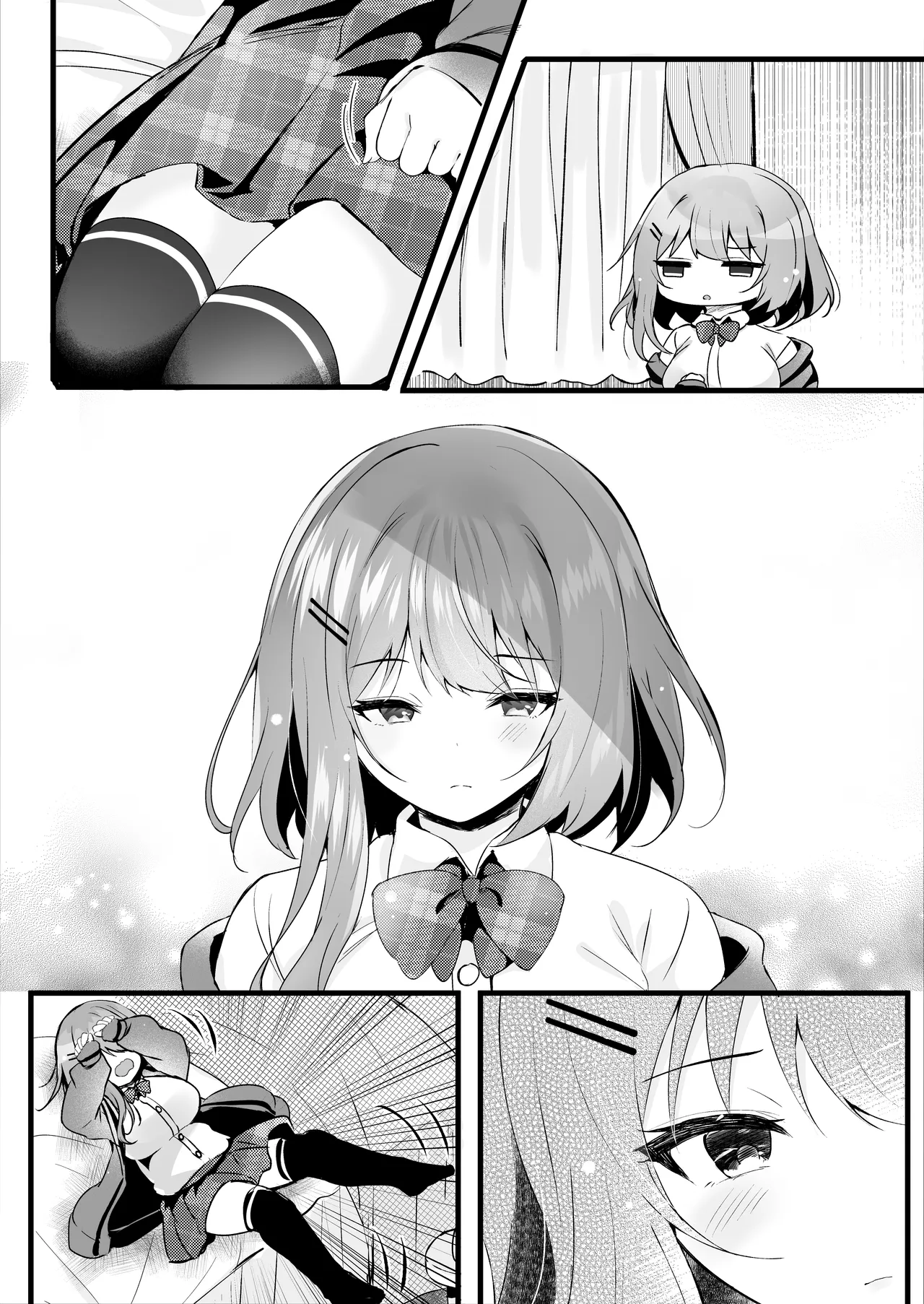 だらしない妹に彼氏ができたから - page29