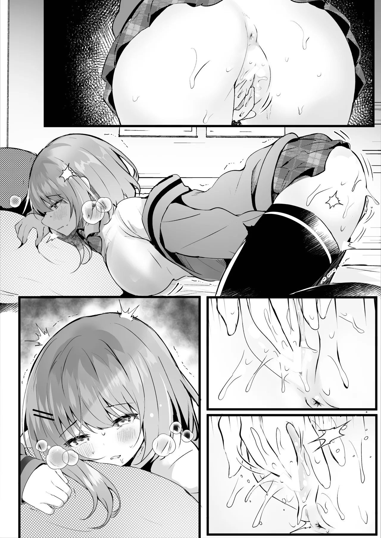 だらしない妹に彼氏ができたから - page31