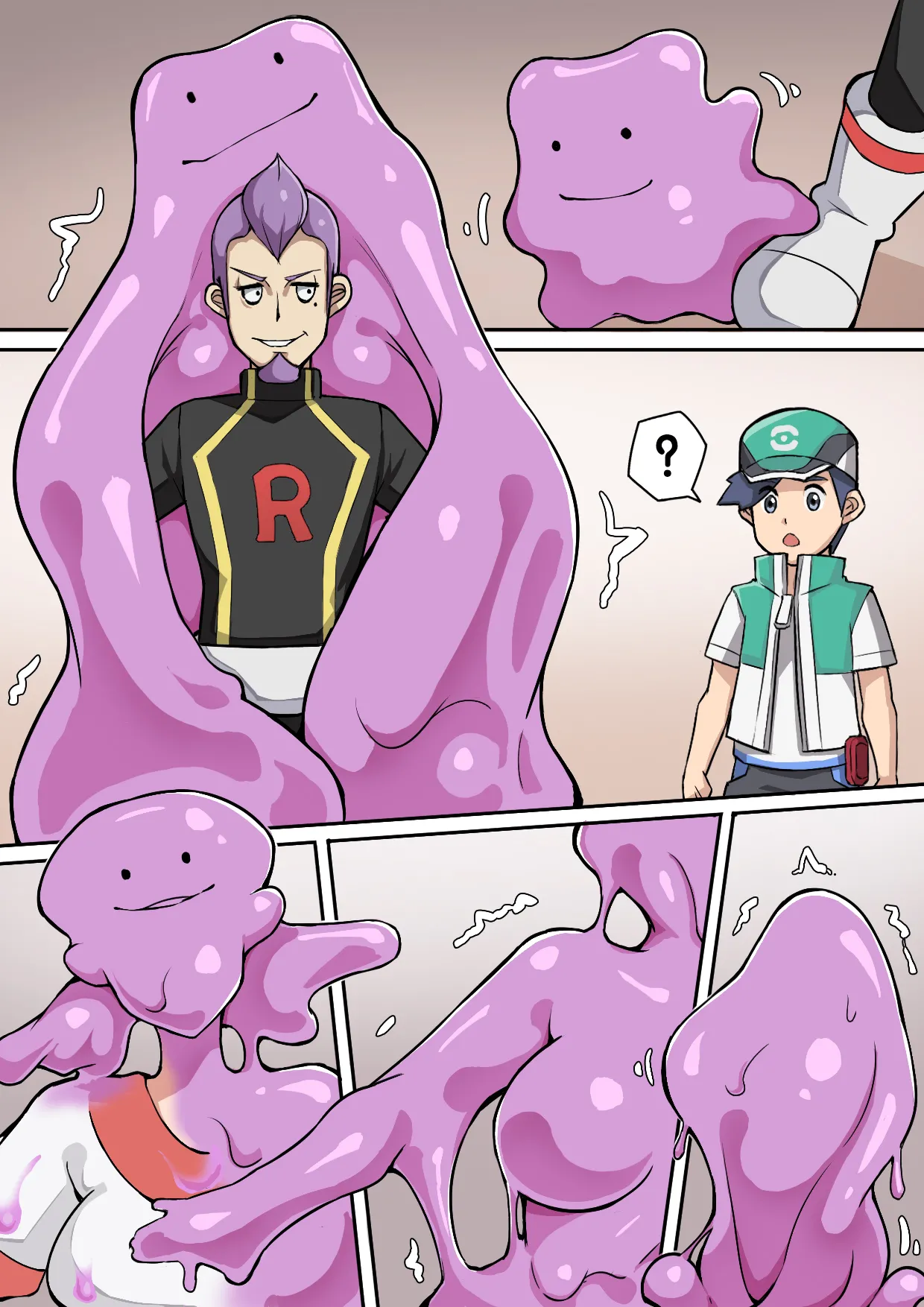 百變怪 - page3