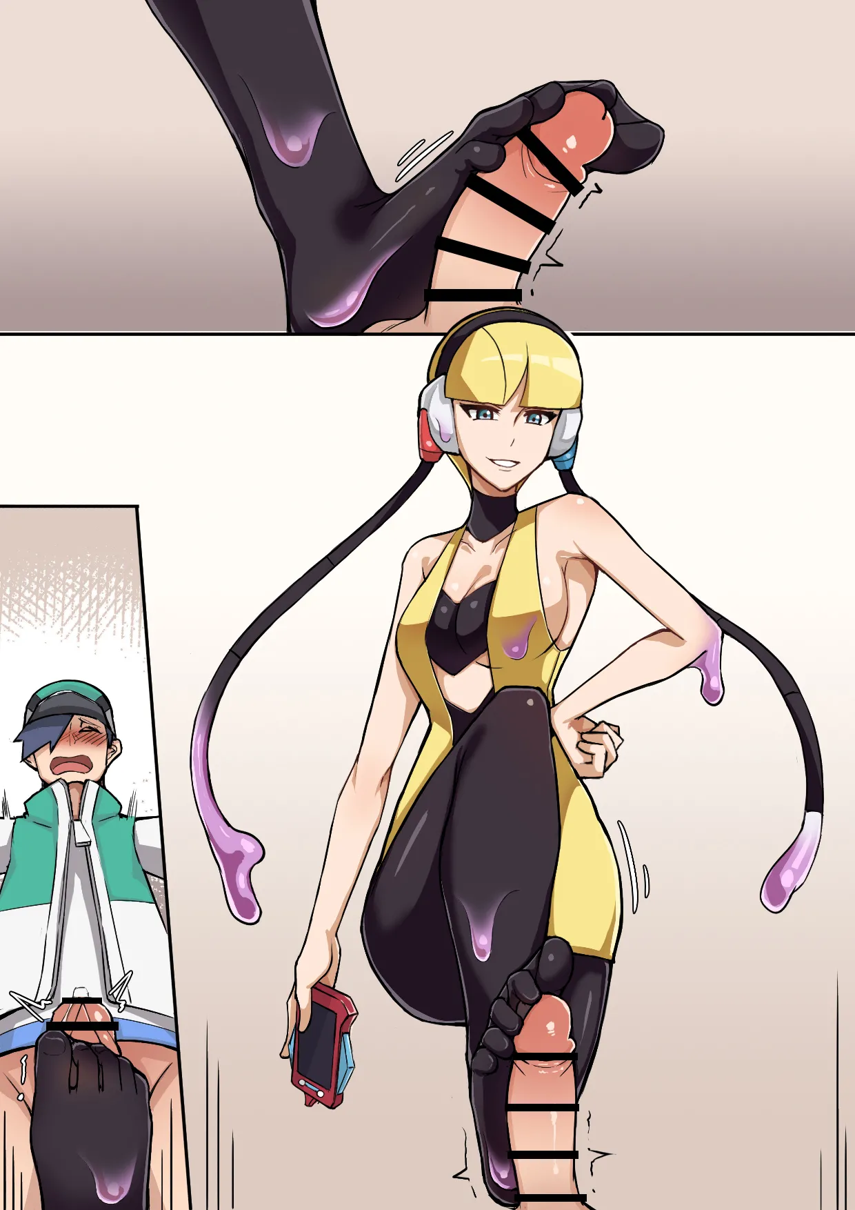 百變怪 - page8