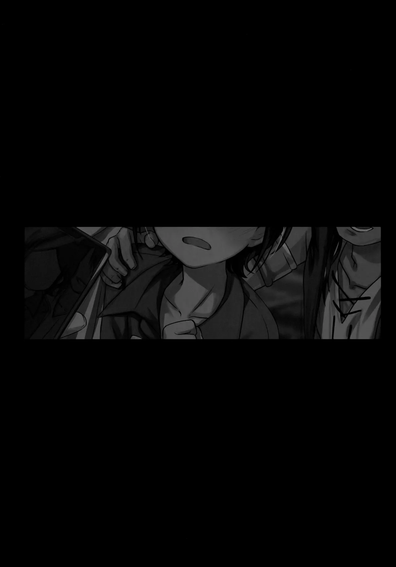 KABEくんモブレ~地獄の渋谷ハロウィン編 - page20