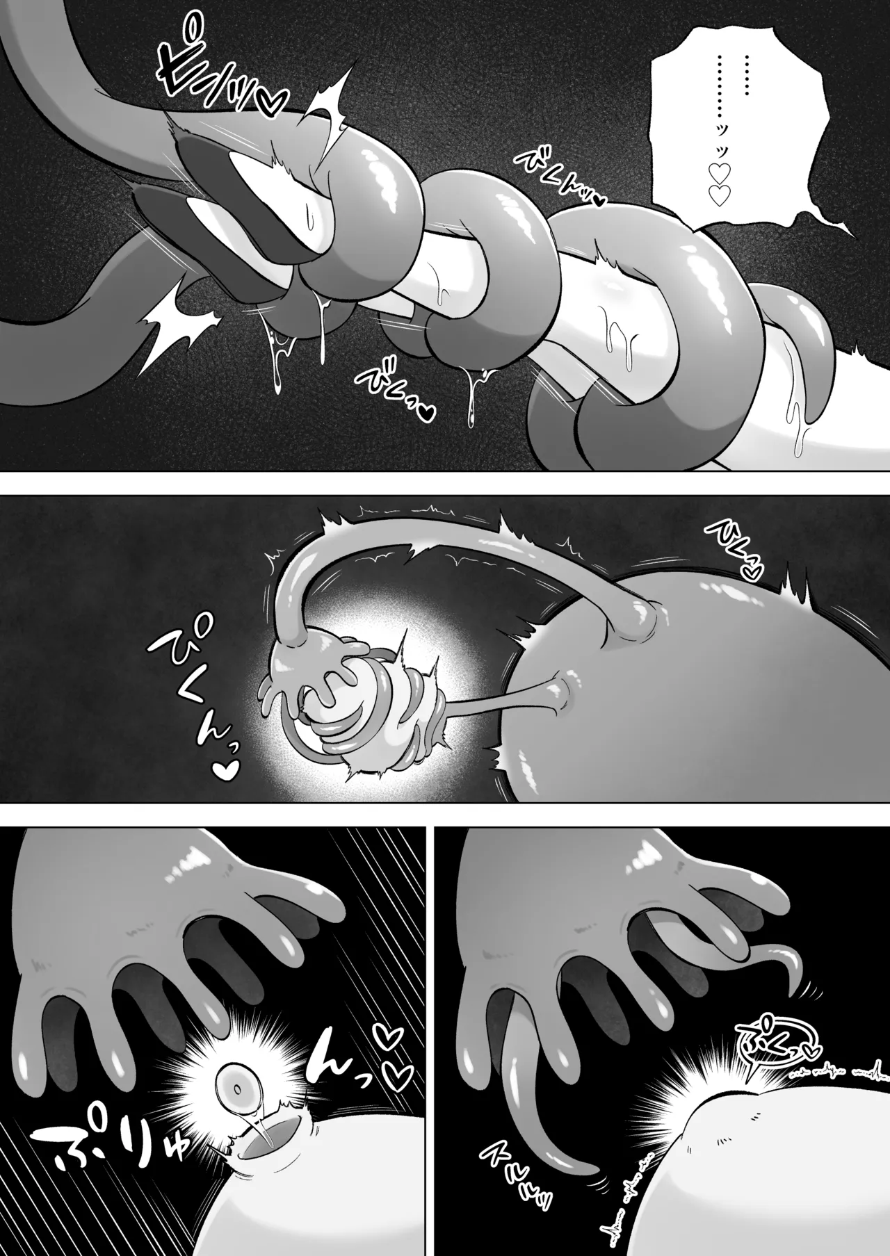 ある日森の中触手の怪物に種付け交尾される少女のお話 - page35
