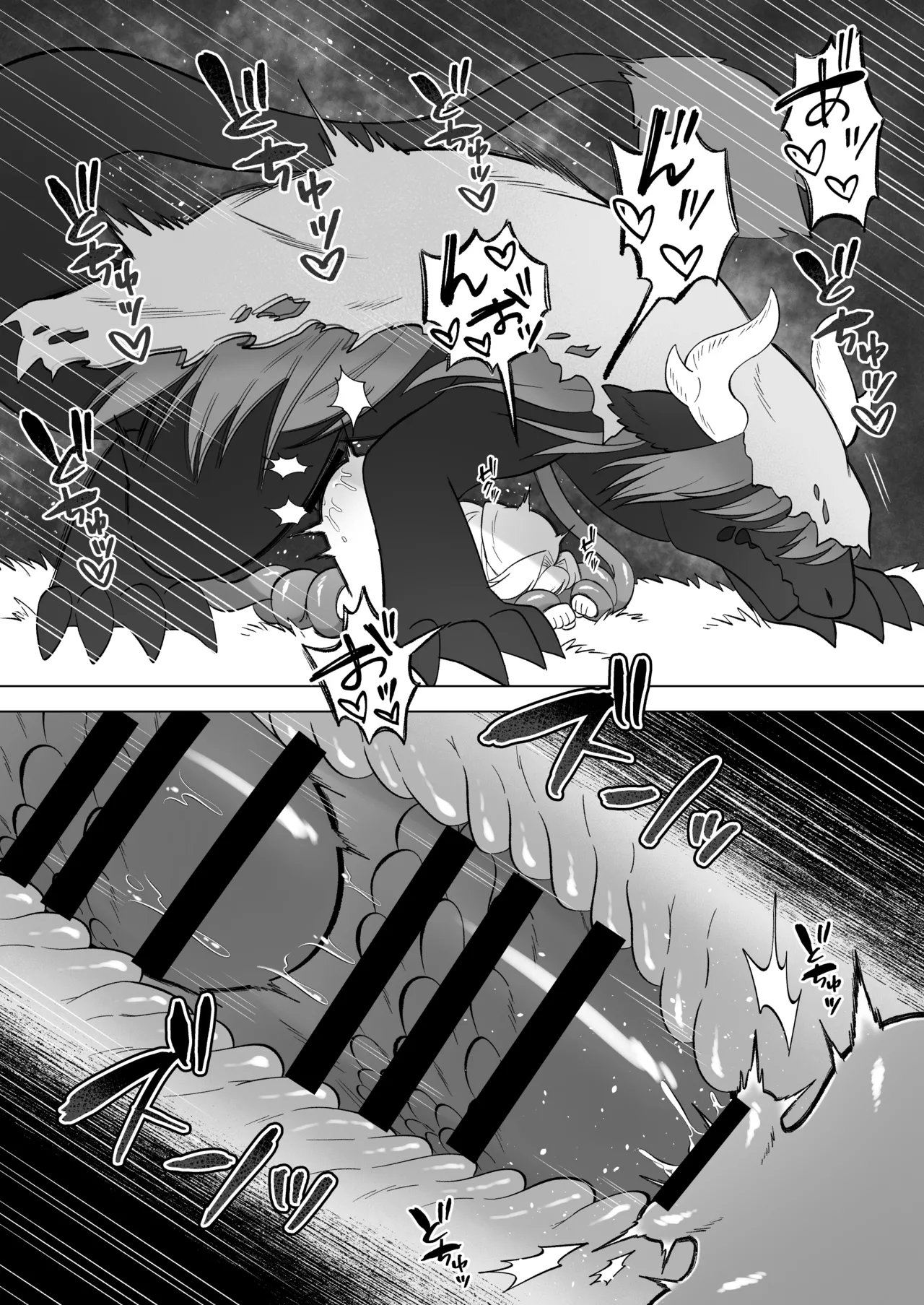 ある日森の中触手の怪物に種付け交尾される少女のお話 - page43