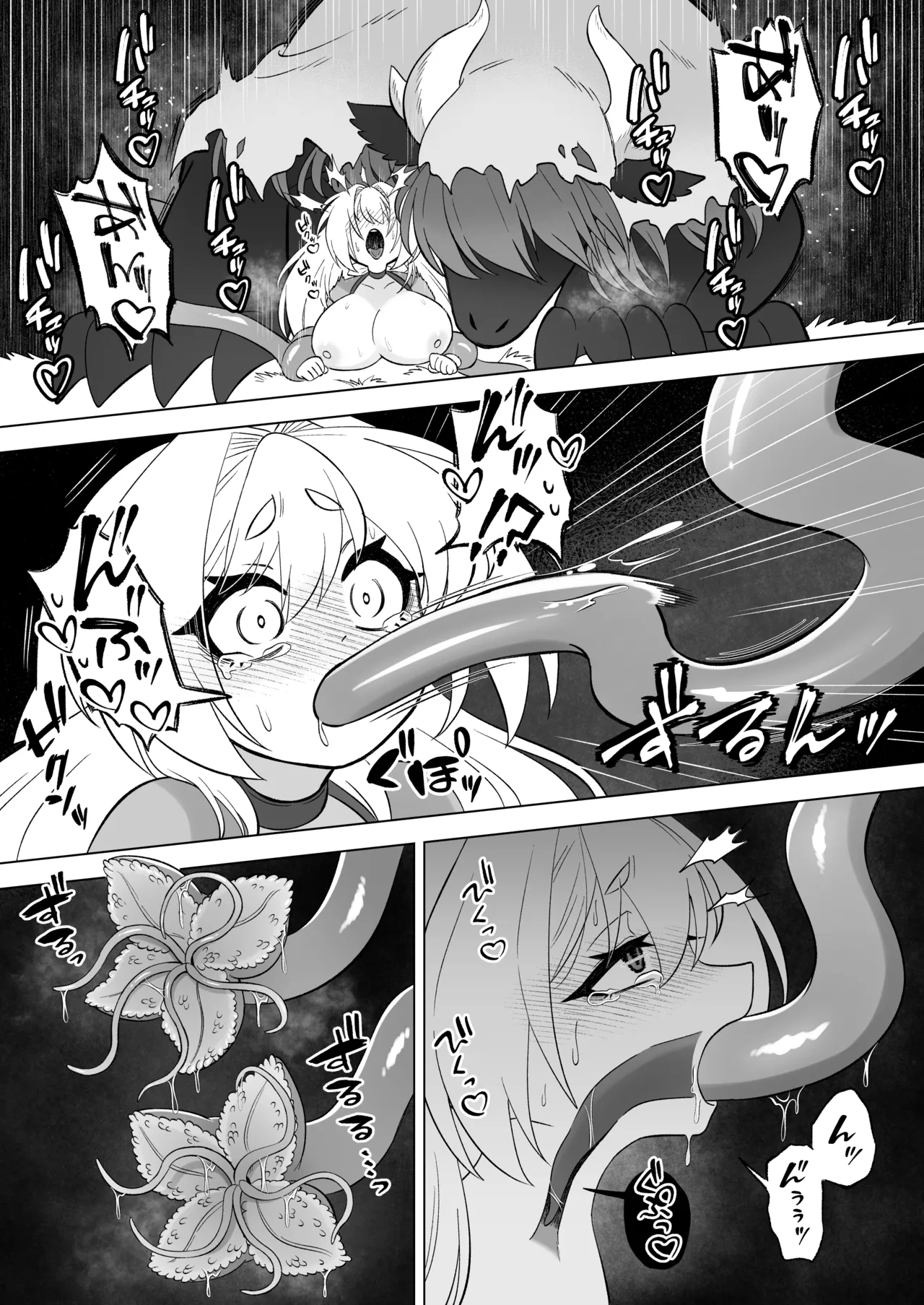 ある日森の中触手の怪物に種付け交尾される少女のお話 - page47