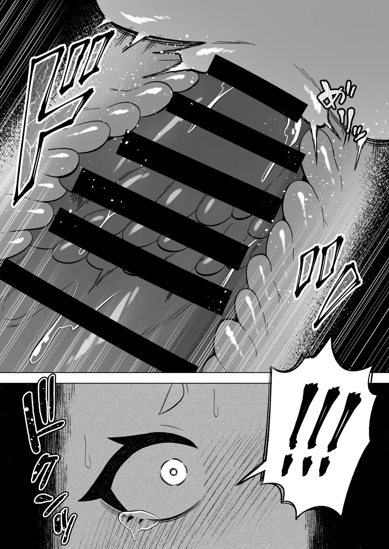 ある日森の中触手の怪物に種付け交尾される少女のお話 - page51