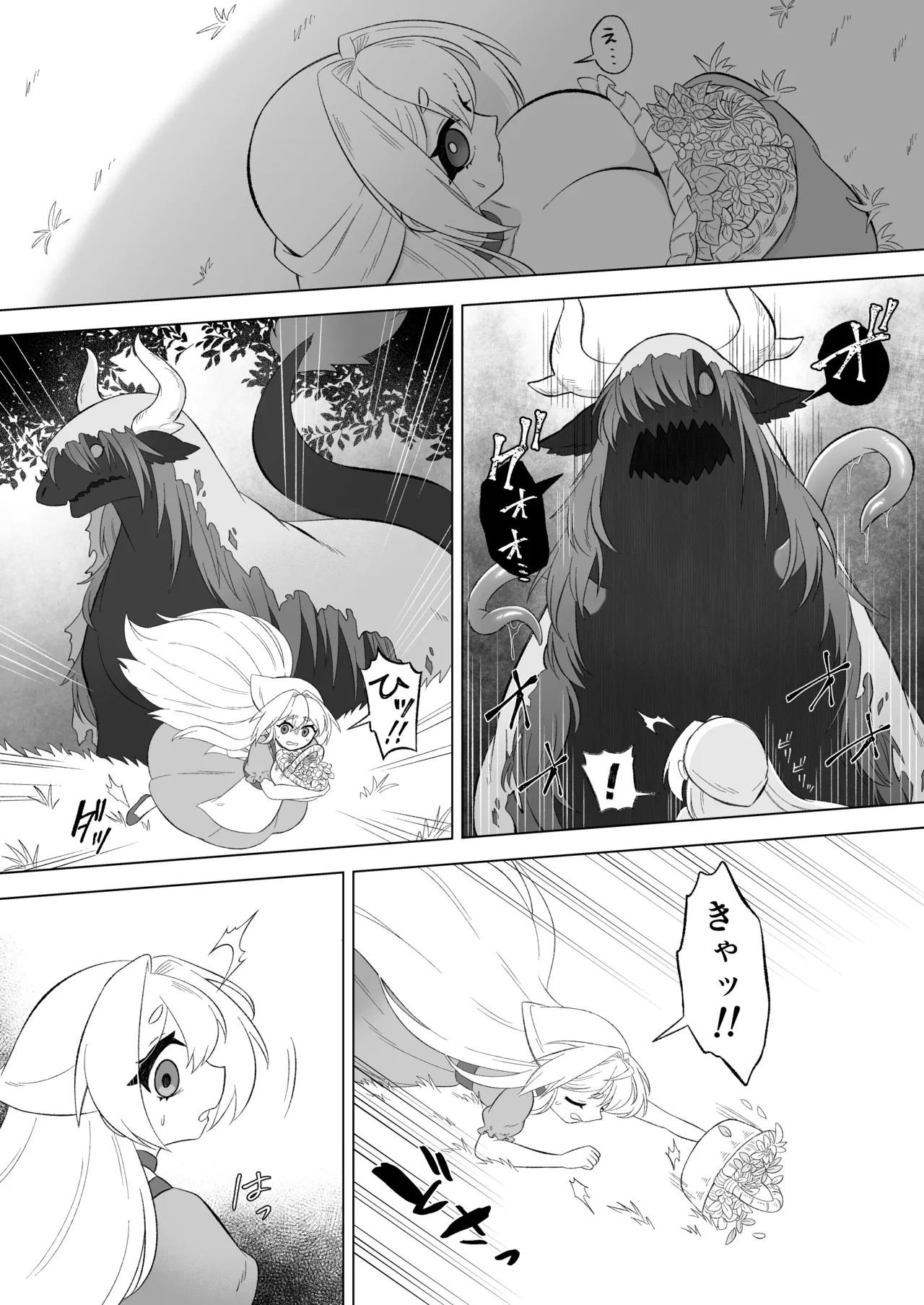 ある日森の中触手の怪物に種付け交尾される少女のお話 - page6