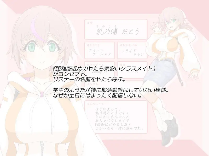 支援者限定の様々 - page80