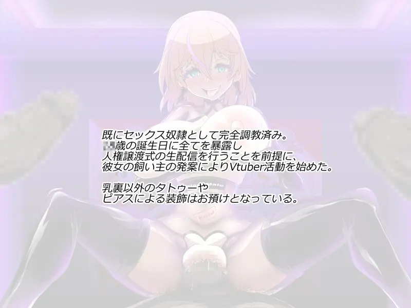 支援者限定の様々 - page83